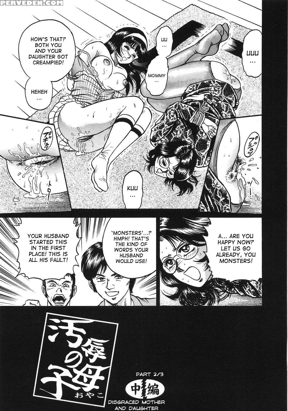 [chikaishi Masashi] Ojoku No Oyako | Disgraced Mother And Daughter (rape Dai-jiten) [english] [desudesu] 1