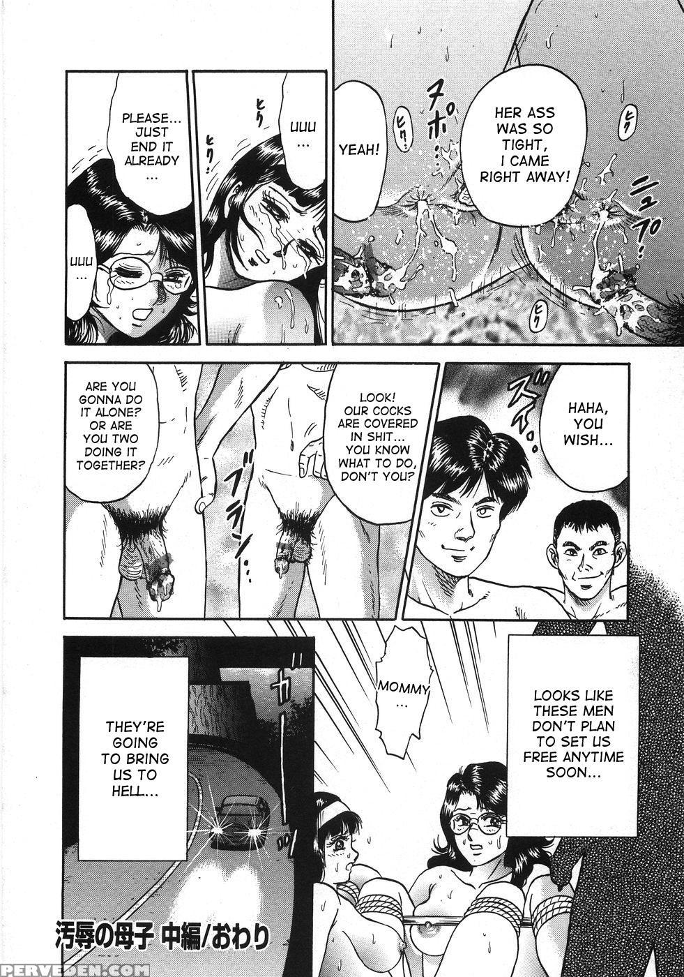 [chikaishi Masashi] Ojoku No Oyako | Disgraced Mother And Daughter (rape Dai-jiten) [english] [desudesu] 1