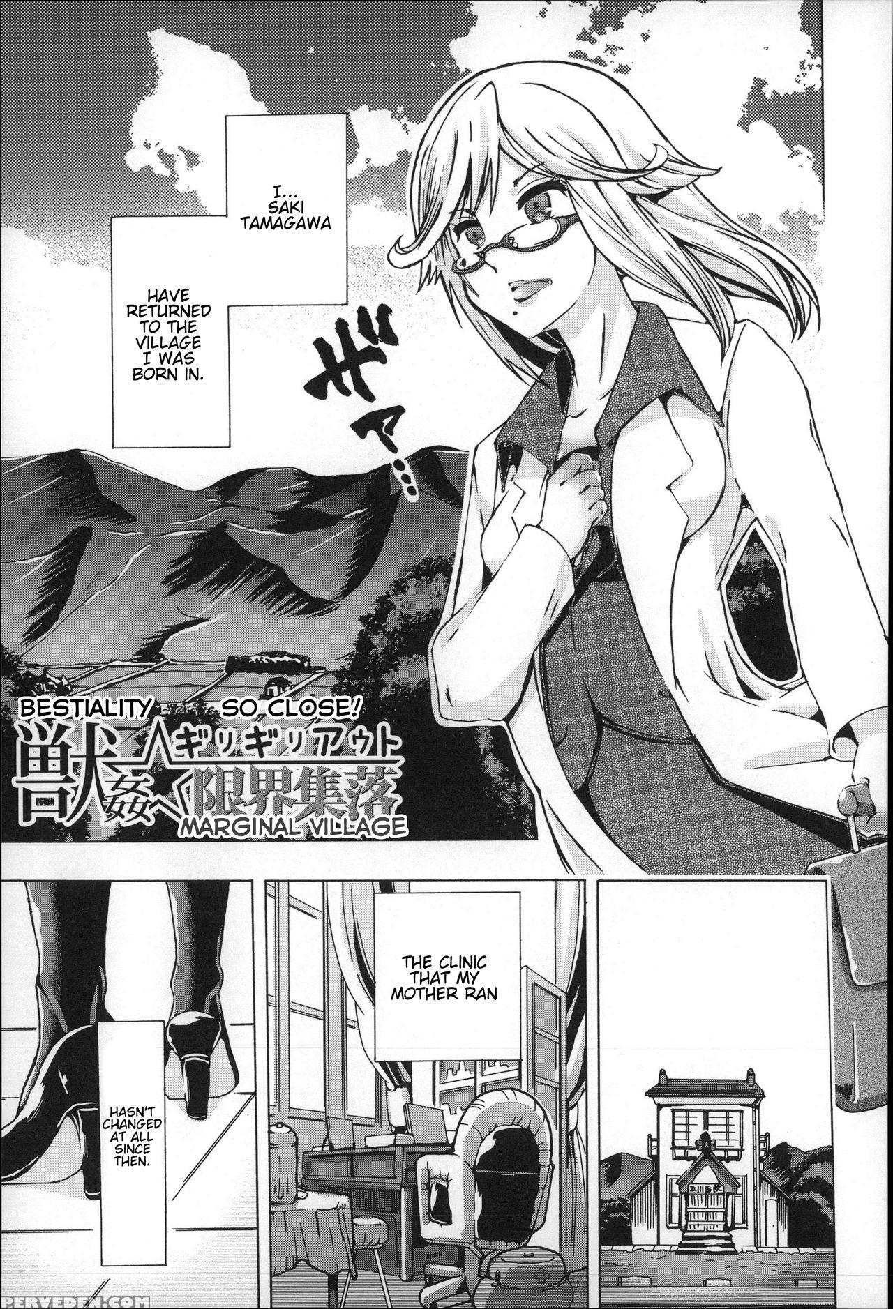 [chikiko] Juukan - Giri Giri Out Genkai Shuuraku | Bestiality - So Close! Marginal Village (jyukan Nikubenki Kasumi) [english] [neeko7] 1