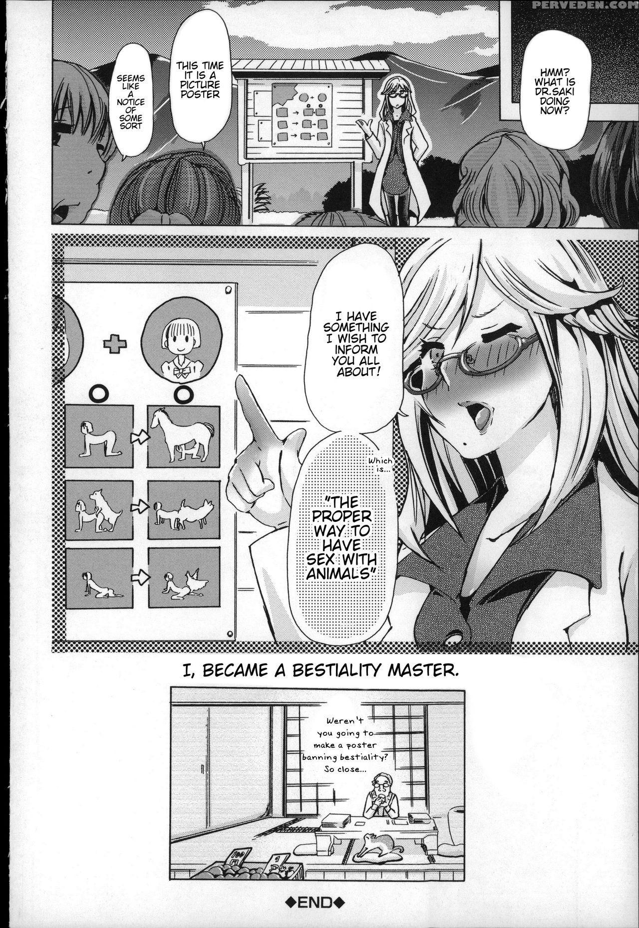 [chikiko] Juukan - Giri Giri Out Genkai Shuuraku | Bestiality - So Close! Marginal Village (jyukan Nikubenki Kasumi) [english] [neeko7] 1