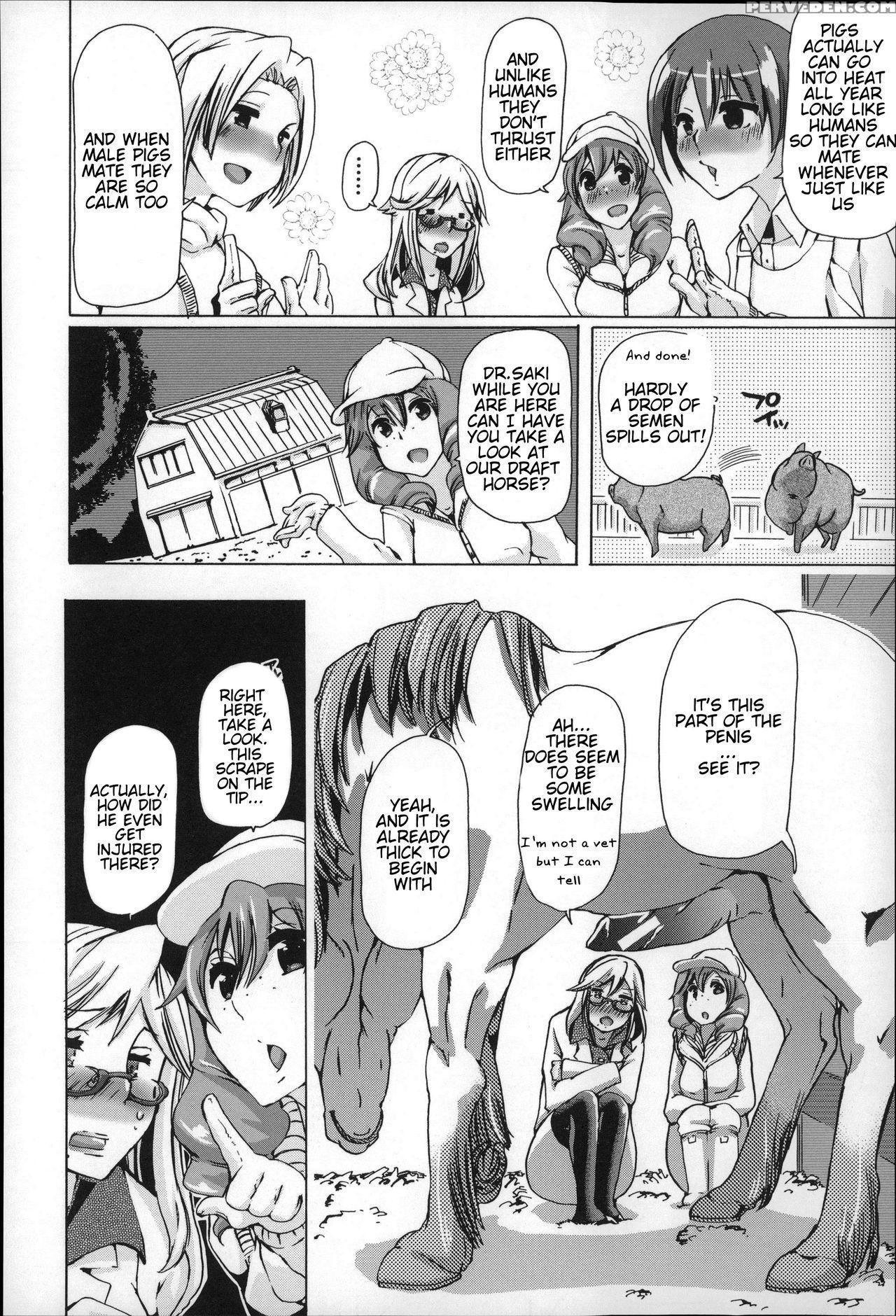[chikiko] Juukan - Giri Giri Out Genkai Shuuraku | Bestiality - So Close! Marginal Village (jyukan Nikubenki Kasumi) [english] [neeko7] 1