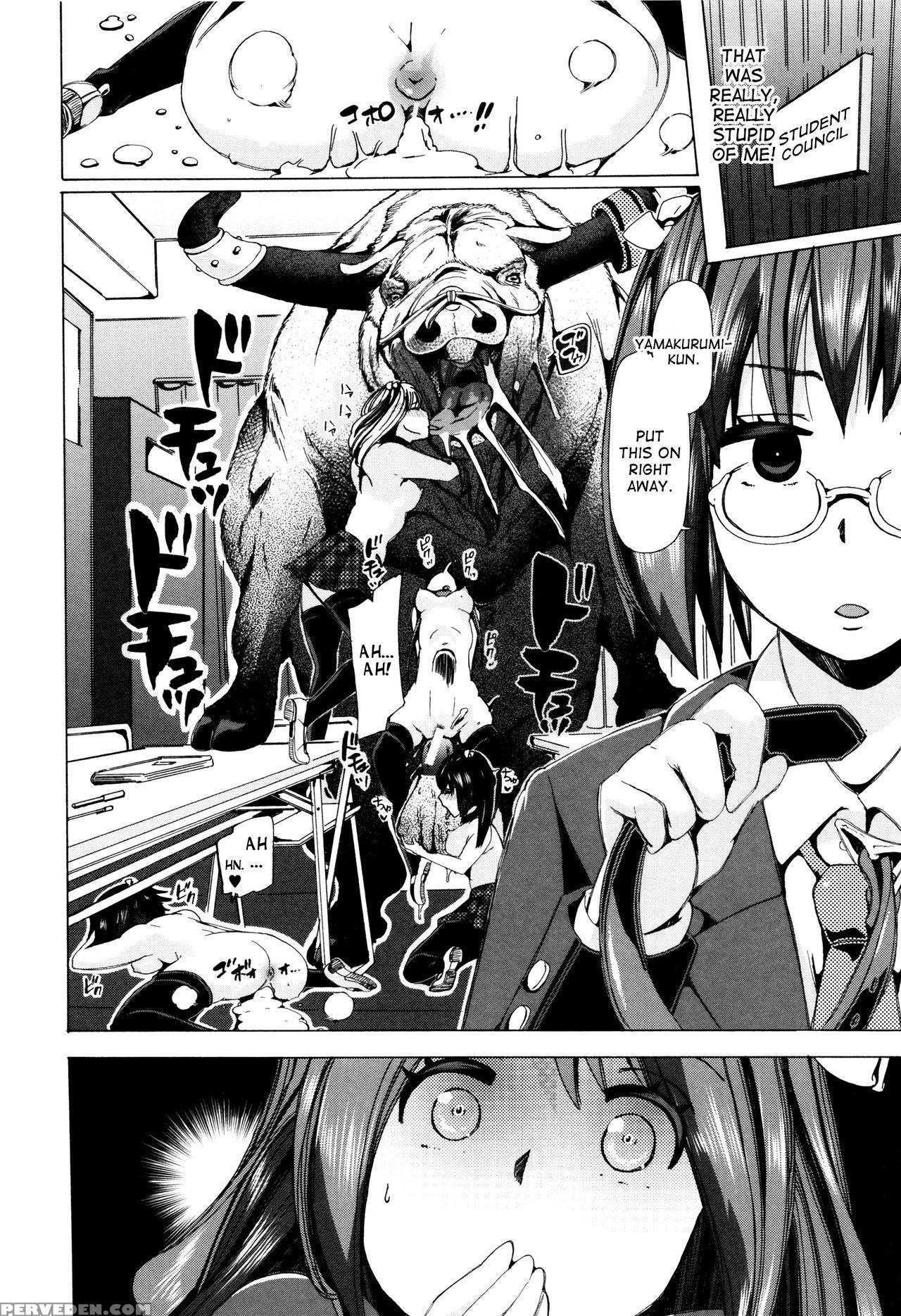 [chikiko] Juukan Kyoushitsu - Bestiality Class [english] [desudesu] 1
