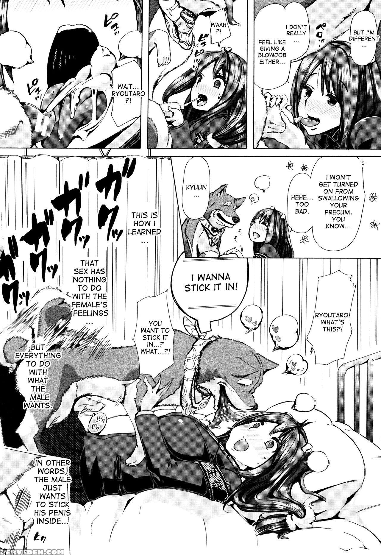 [chikiko] Juukan Kyoushitsu - Bestiality Class [english] [desudesu] 1