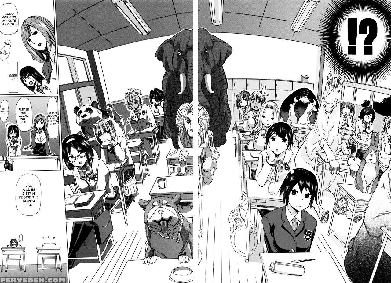 [chikiko] Juukan Kyoushitsu - Bestiality Class [english] [desudesu] 1