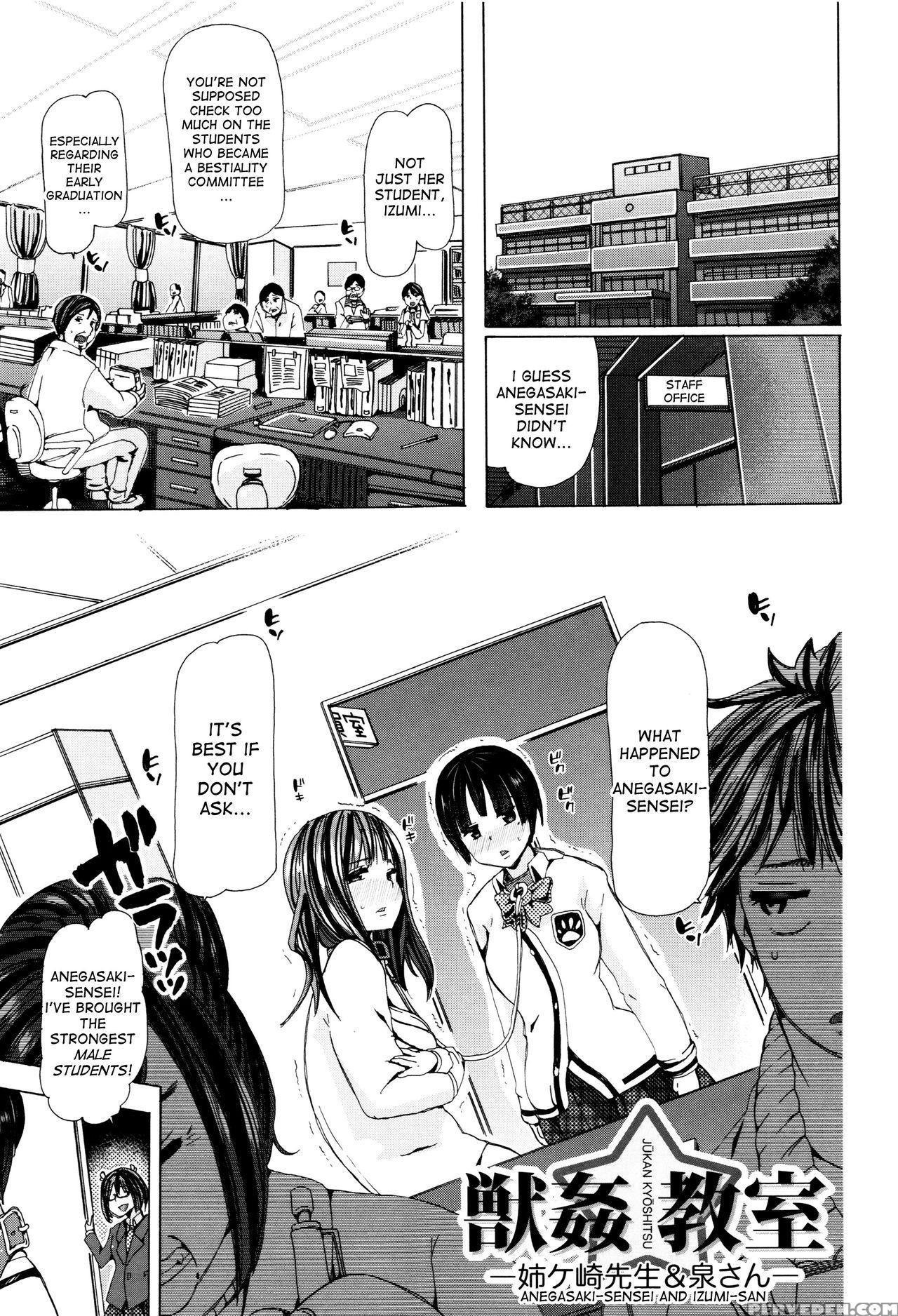 [chikiko] Juukan Kyoushitsu - Bestiality Class [english] [desudesu] 1