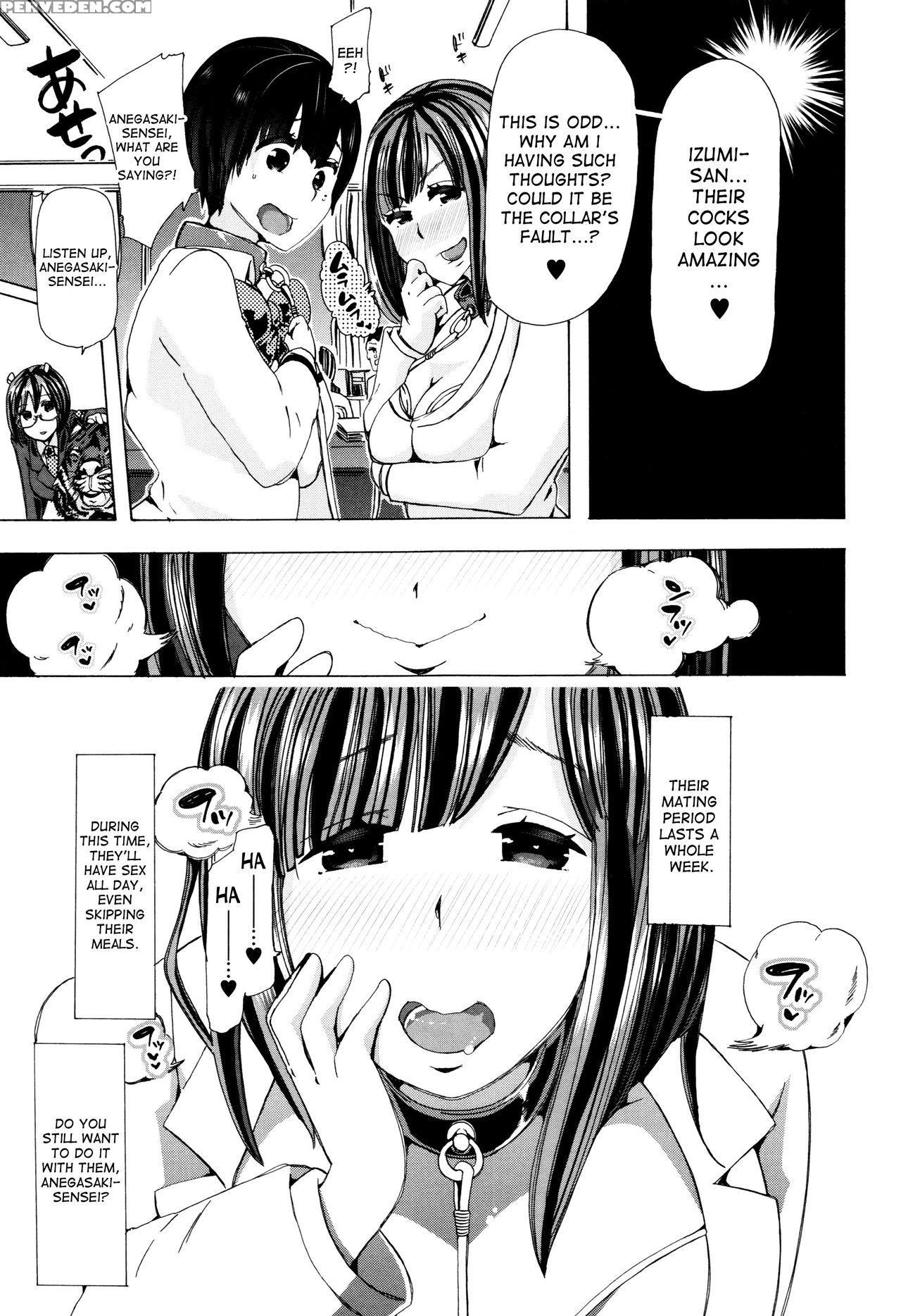 [chikiko] Juukan Kyoushitsu - Bestiality Class [english] [desudesu] 1