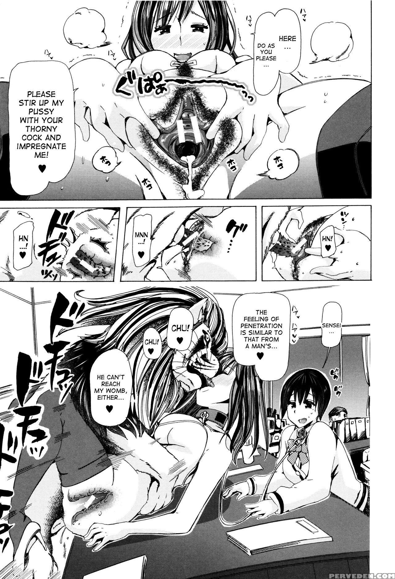 [chikiko] Juukan Kyoushitsu - Bestiality Class [english] [desudesu] 1