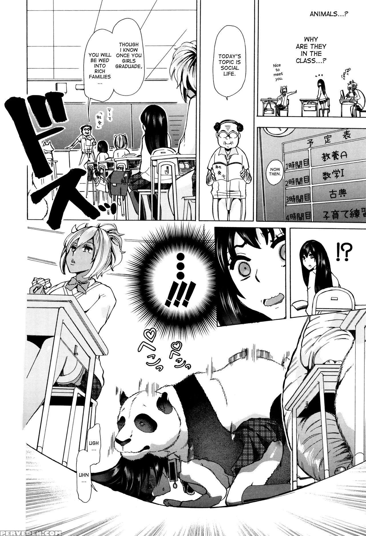 [chikiko] Juukan Kyoushitsu - Bestiality Class [english] [desudesu] 1