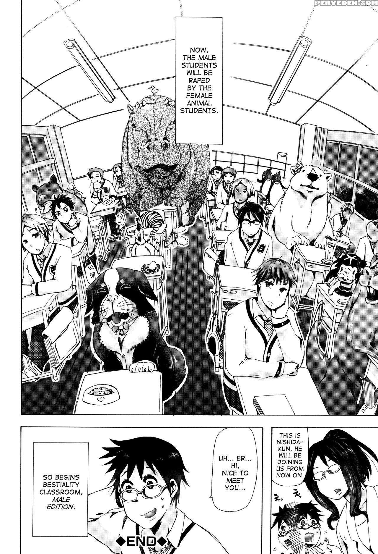 [chikiko] Juukan Kyoushitsu - Bestiality Class [english] [desudesu] 1