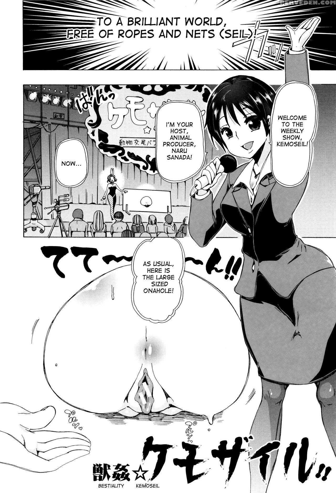 [chikiko] Juukan Kyoushitsu - Bestiality Class [english] [desudesu] 1
