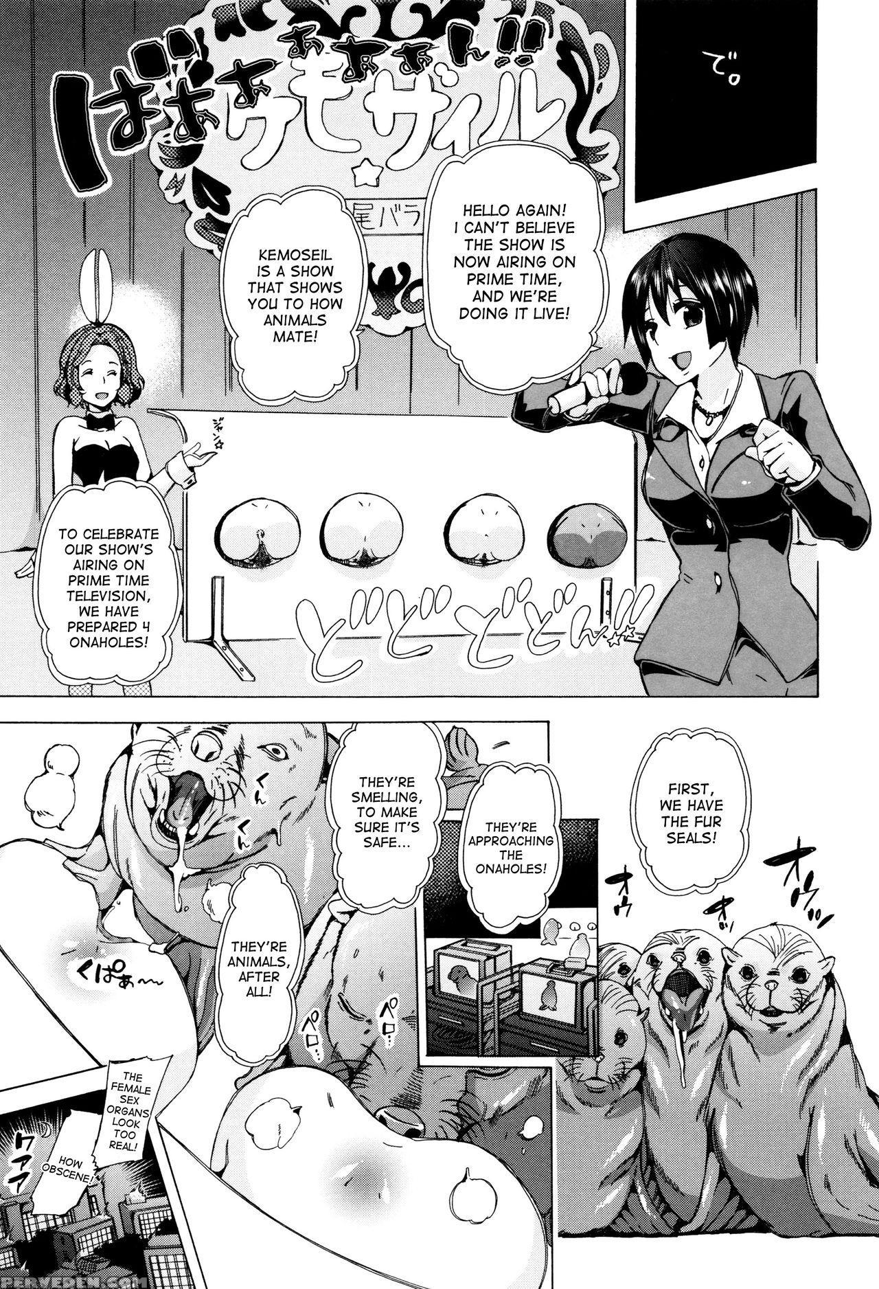 [chikiko] Juukan Kyoushitsu - Bestiality Class [english] [desudesu] 1