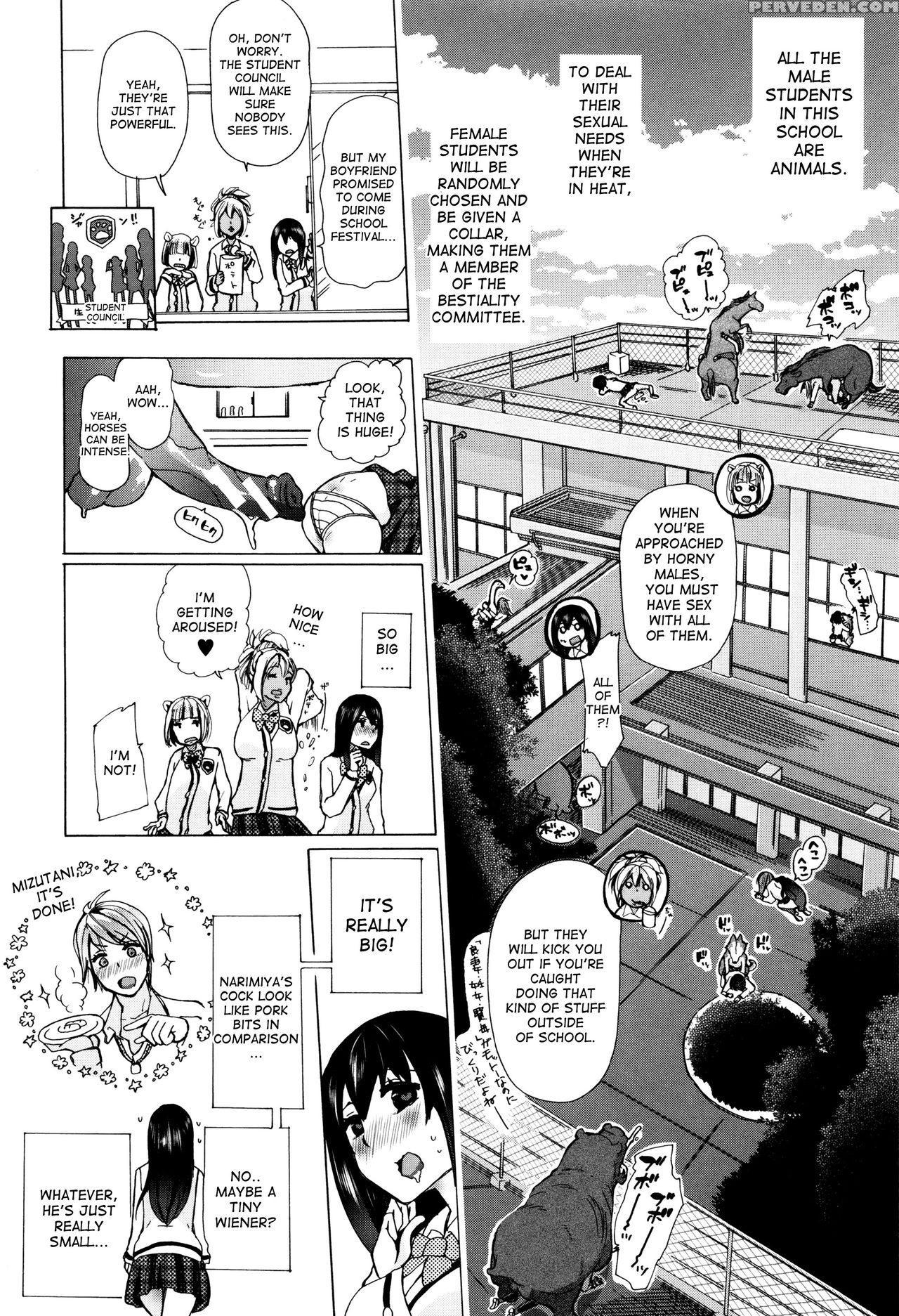 [chikiko] Juukan Kyoushitsu - Bestiality Class [english] [desudesu] 1