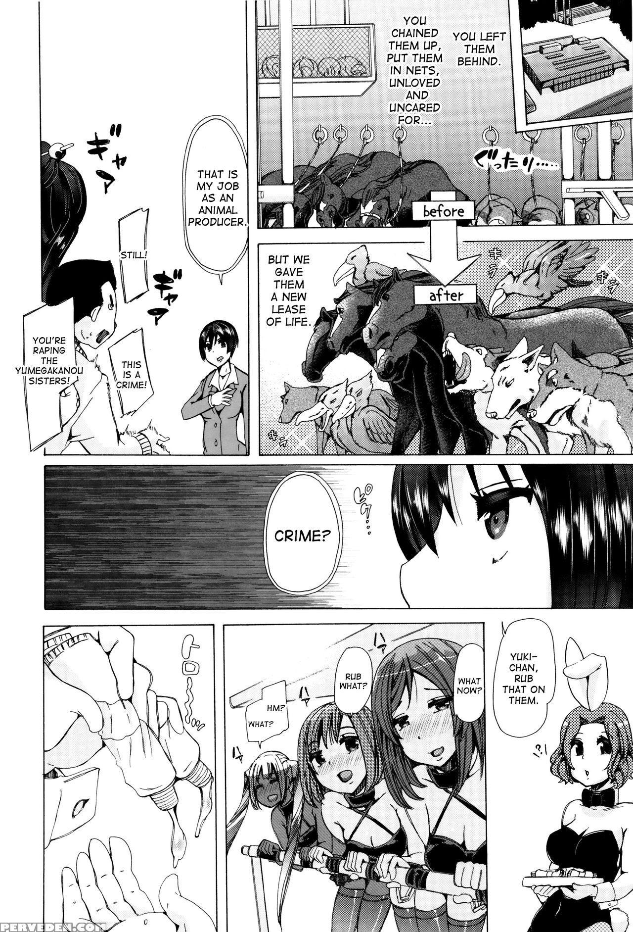 [chikiko] Juukan Kyoushitsu - Bestiality Class [english] [desudesu] 1