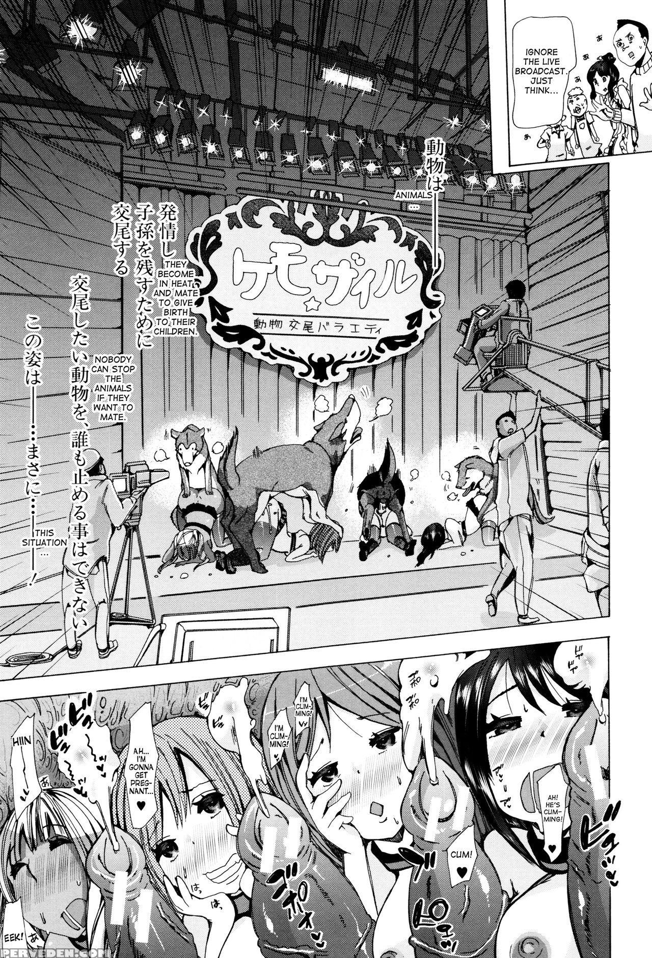 [chikiko] Juukan Kyoushitsu - Bestiality Class [english] [desudesu] 1