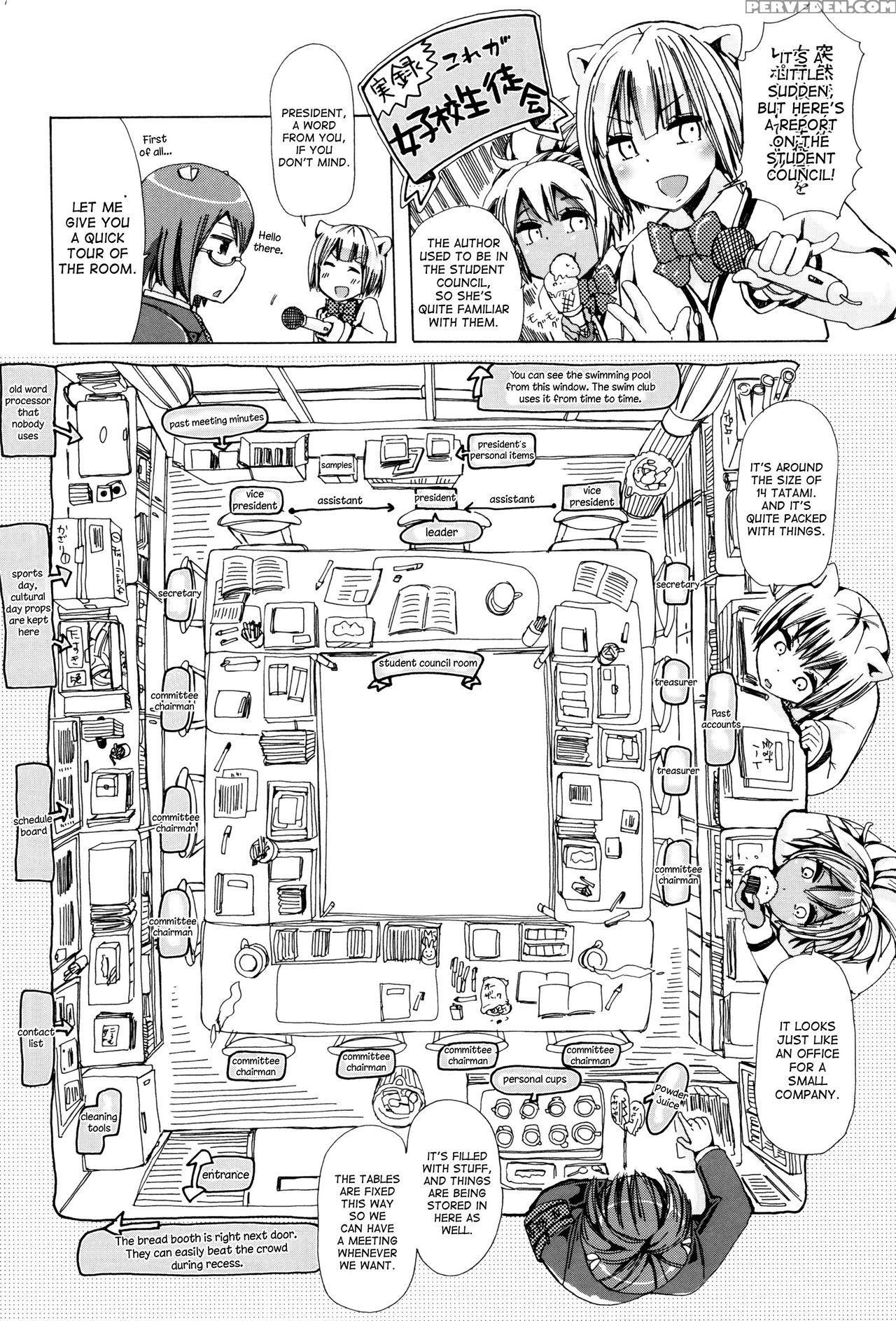 [chikiko] Juukan Kyoushitsu - Bestiality Class [english] [desudesu] 1