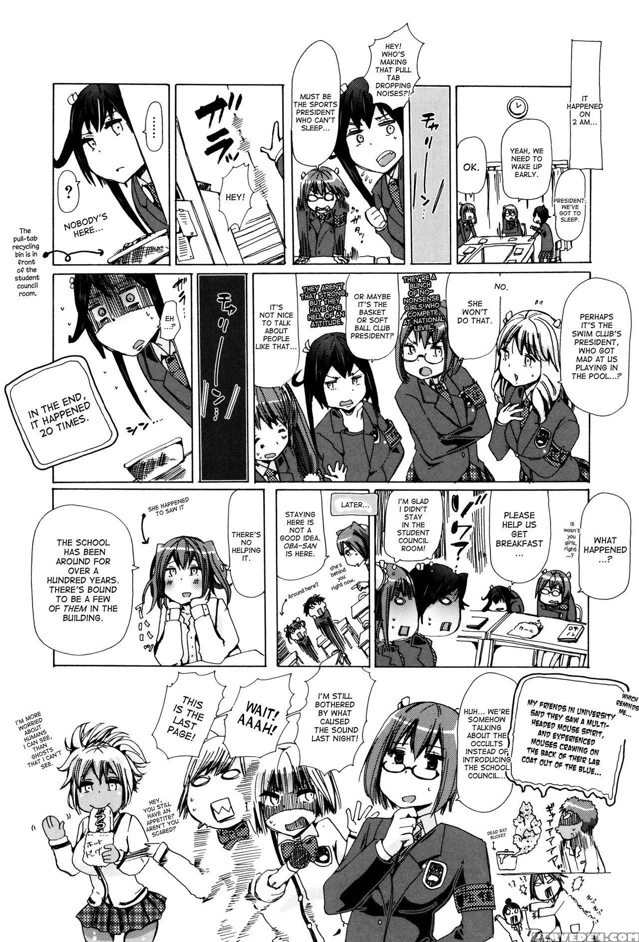 [chikiko] Juukan Kyoushitsu - Bestiality Class [english] [desudesu] 1