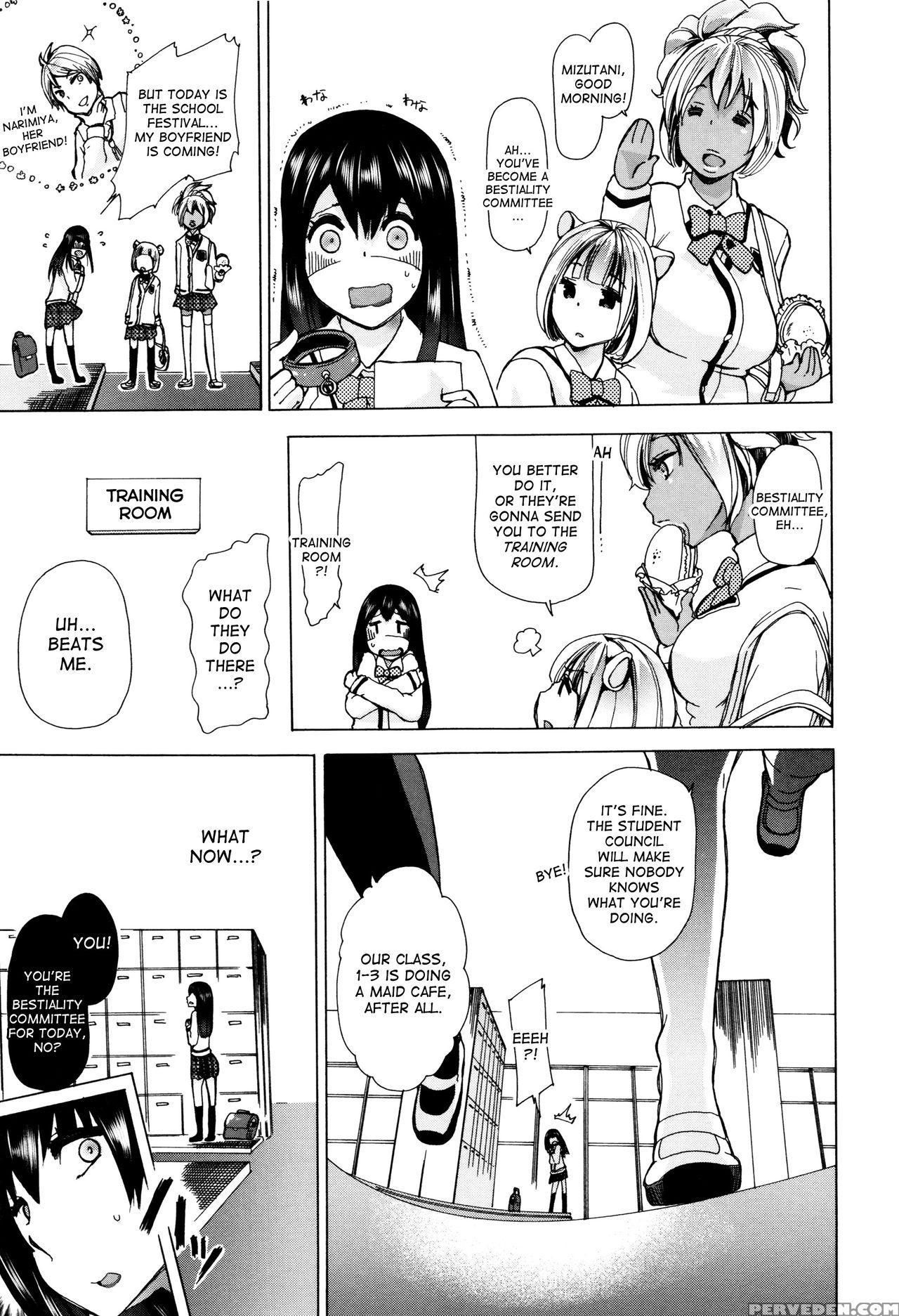 [chikiko] Juukan Kyoushitsu - Bestiality Class [english] [desudesu] 1