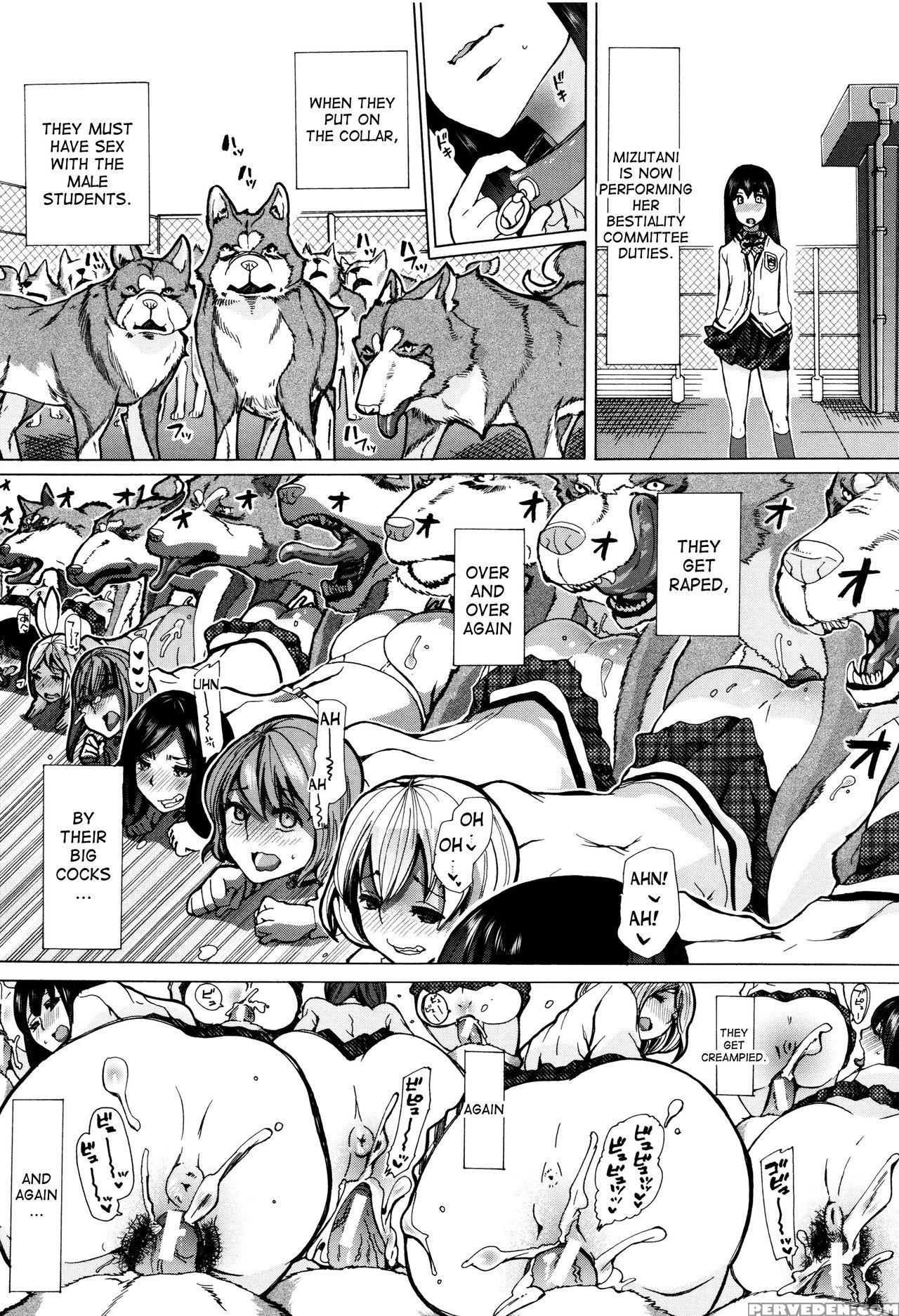 [chikiko] Juukan Kyoushitsu - Bestiality Class [english] [desudesu] 1