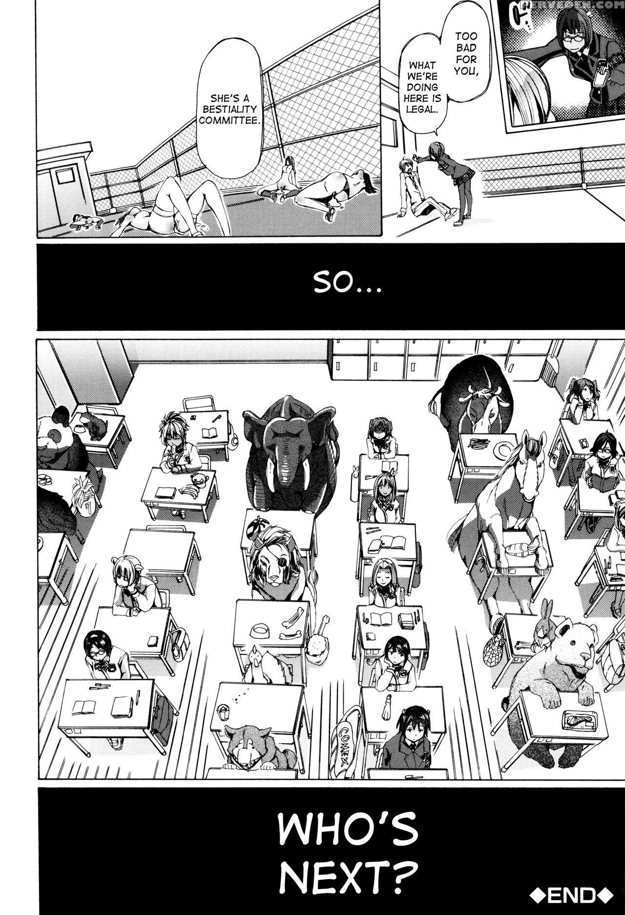 [chikiko] Juukan Kyoushitsu - Bestiality Class [english] [desudesu] 1