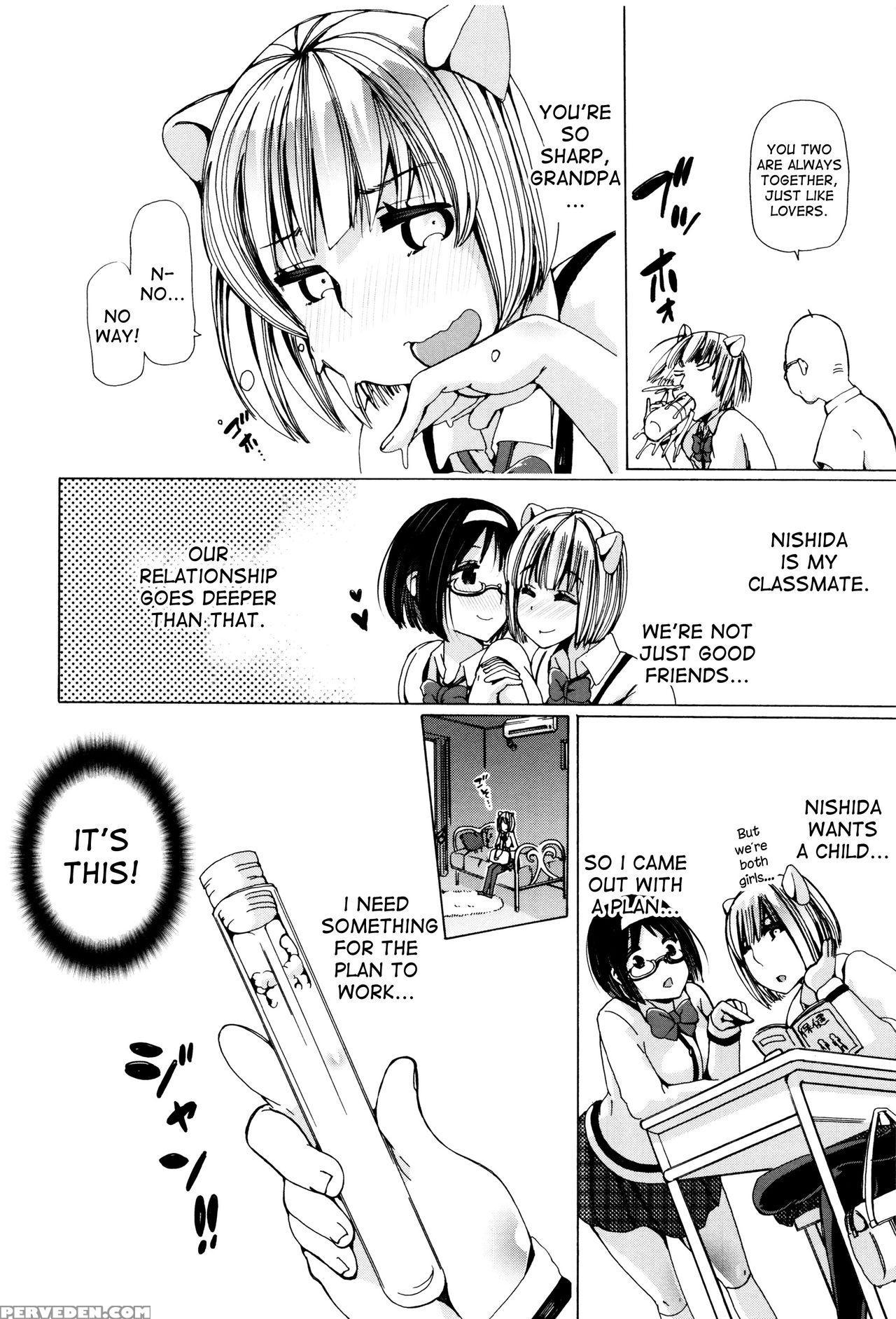 [chikiko] Juukan Kyoushitsu - Bestiality Class [english] [desudesu] 1