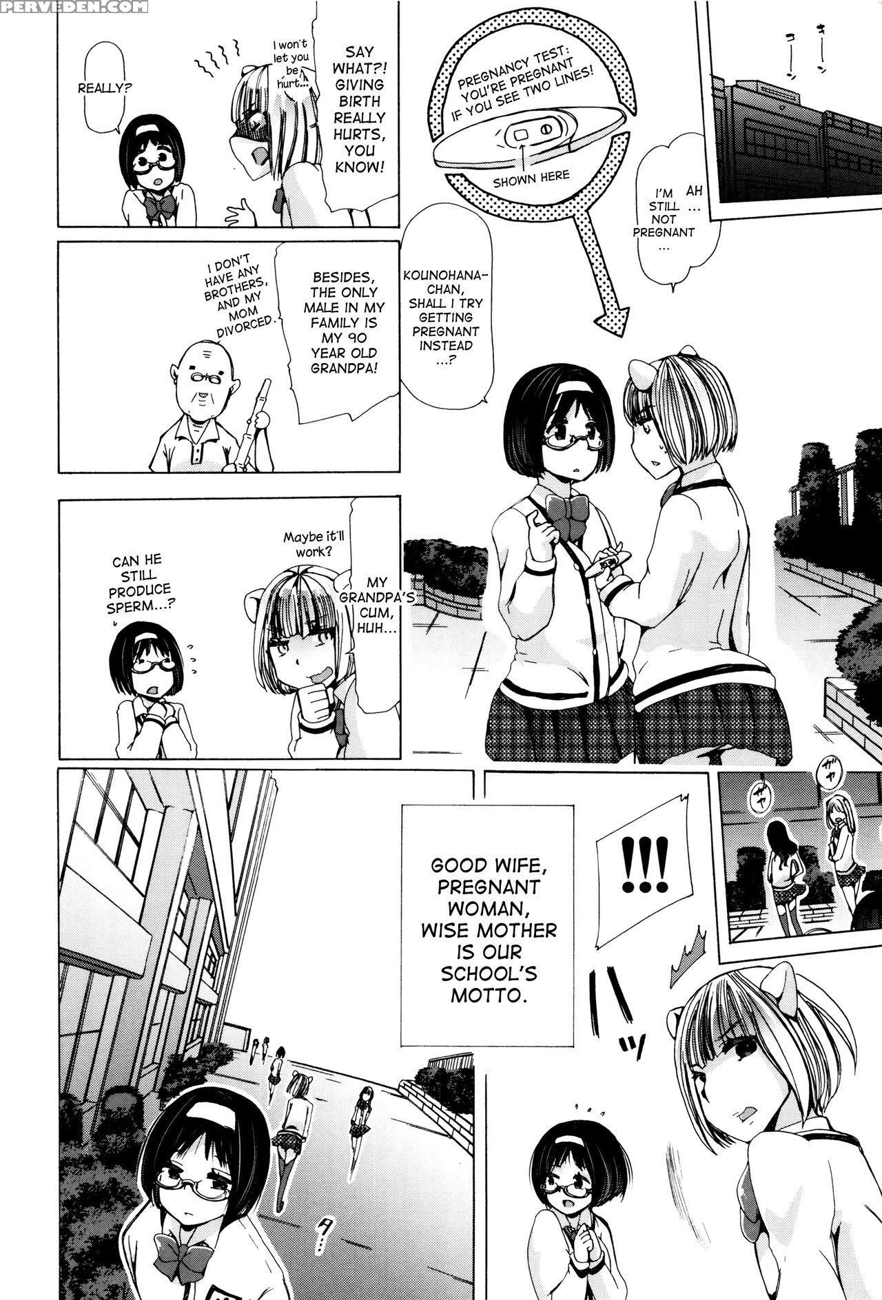 [chikiko] Juukan Kyoushitsu - Bestiality Class [english] [desudesu] 1
