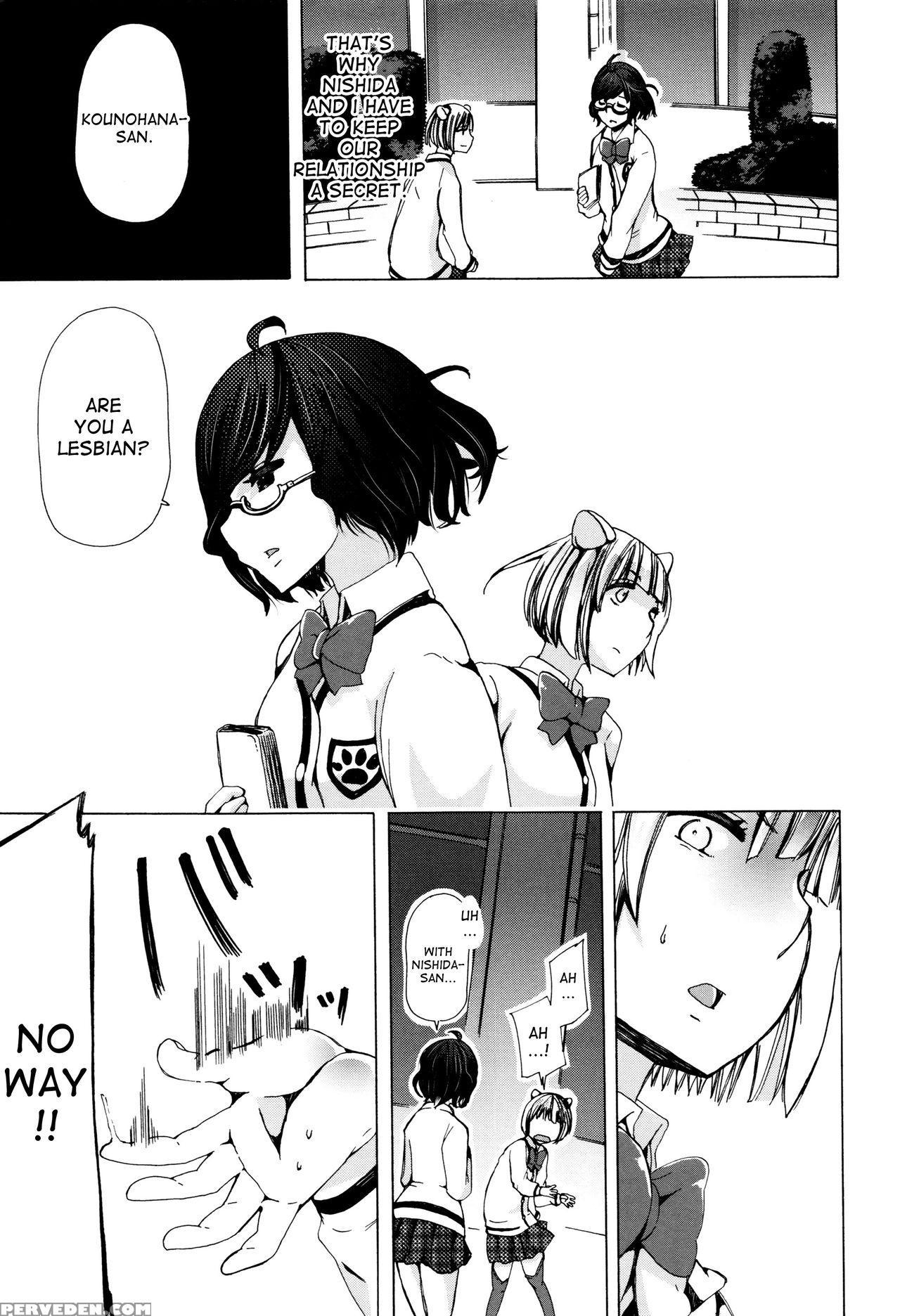 [chikiko] Juukan Kyoushitsu - Bestiality Class [english] [desudesu] 1