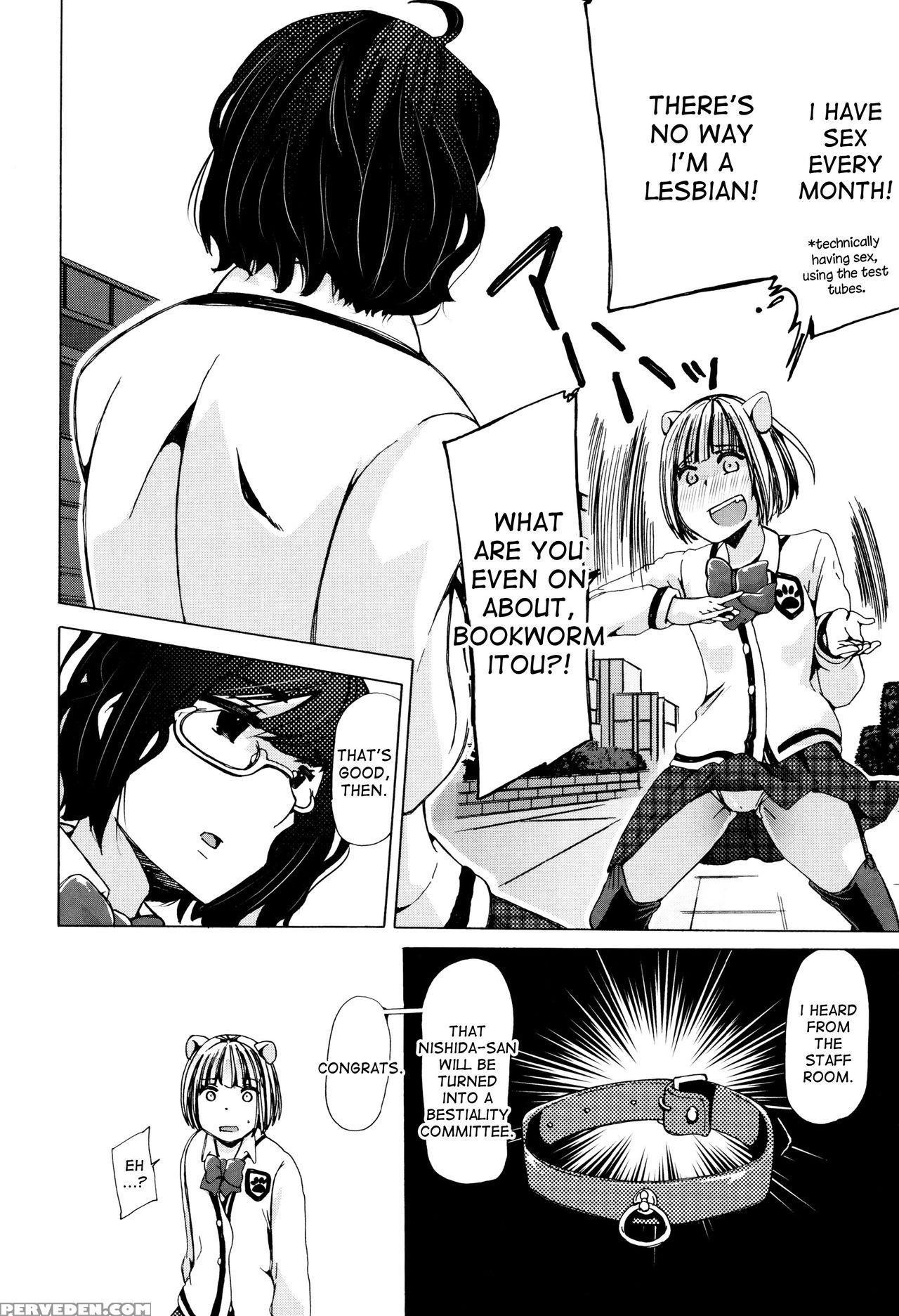 [chikiko] Juukan Kyoushitsu - Bestiality Class [english] [desudesu] 1