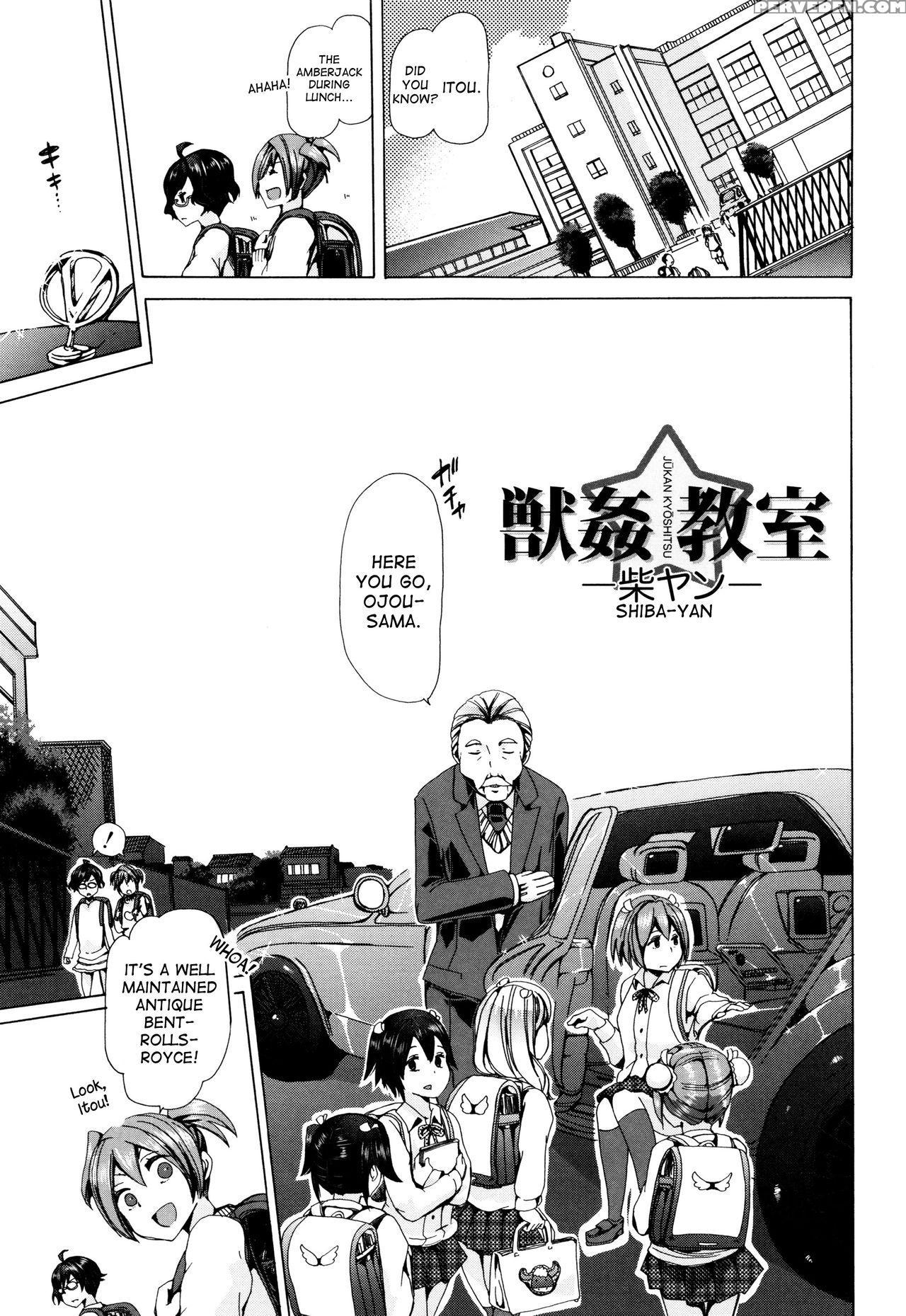 [chikiko] Juukan Kyoushitsu - Bestiality Class [english] [desudesu] 1