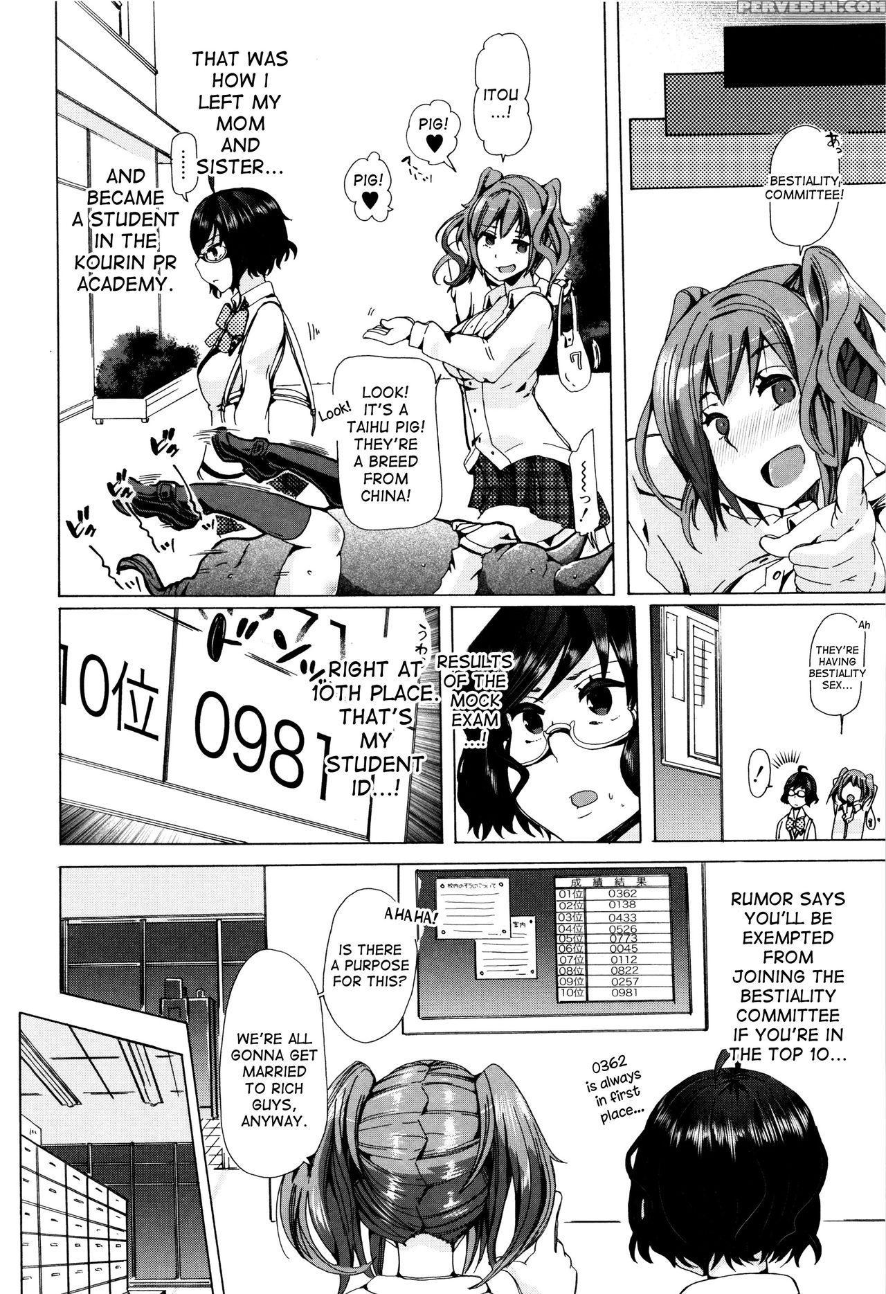 [chikiko] Juukan Kyoushitsu - Bestiality Class [english] [desudesu] 1