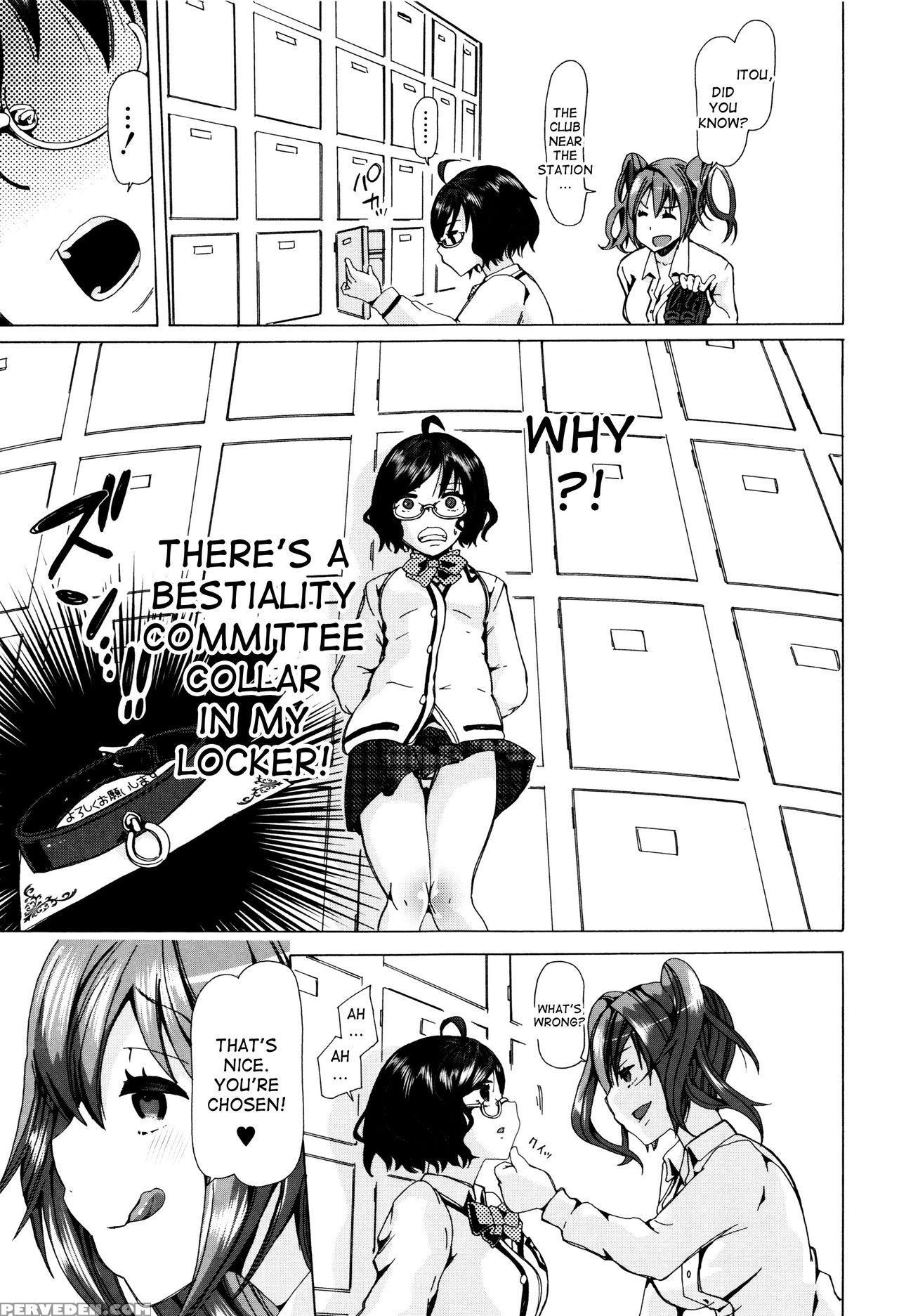 [chikiko] Juukan Kyoushitsu - Bestiality Class [english] [desudesu] 1