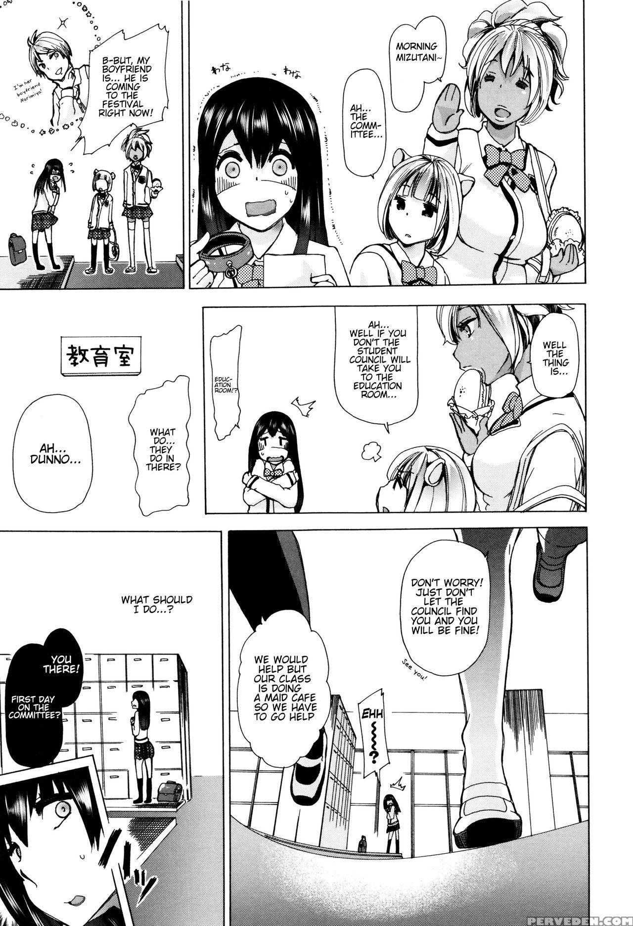 [chikiko] Juukan Kyoushitsu - Bestiality Classroom Ch. 1-5 [english] [neeko7] 1