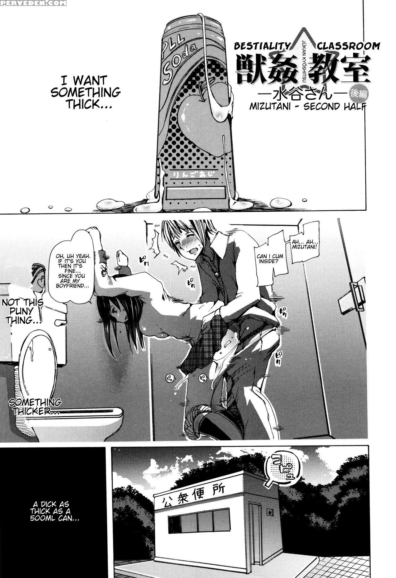 [chikiko] Juukan Kyoushitsu - Bestiality Classroom Ch. 1-5 [english] [neeko7] 1