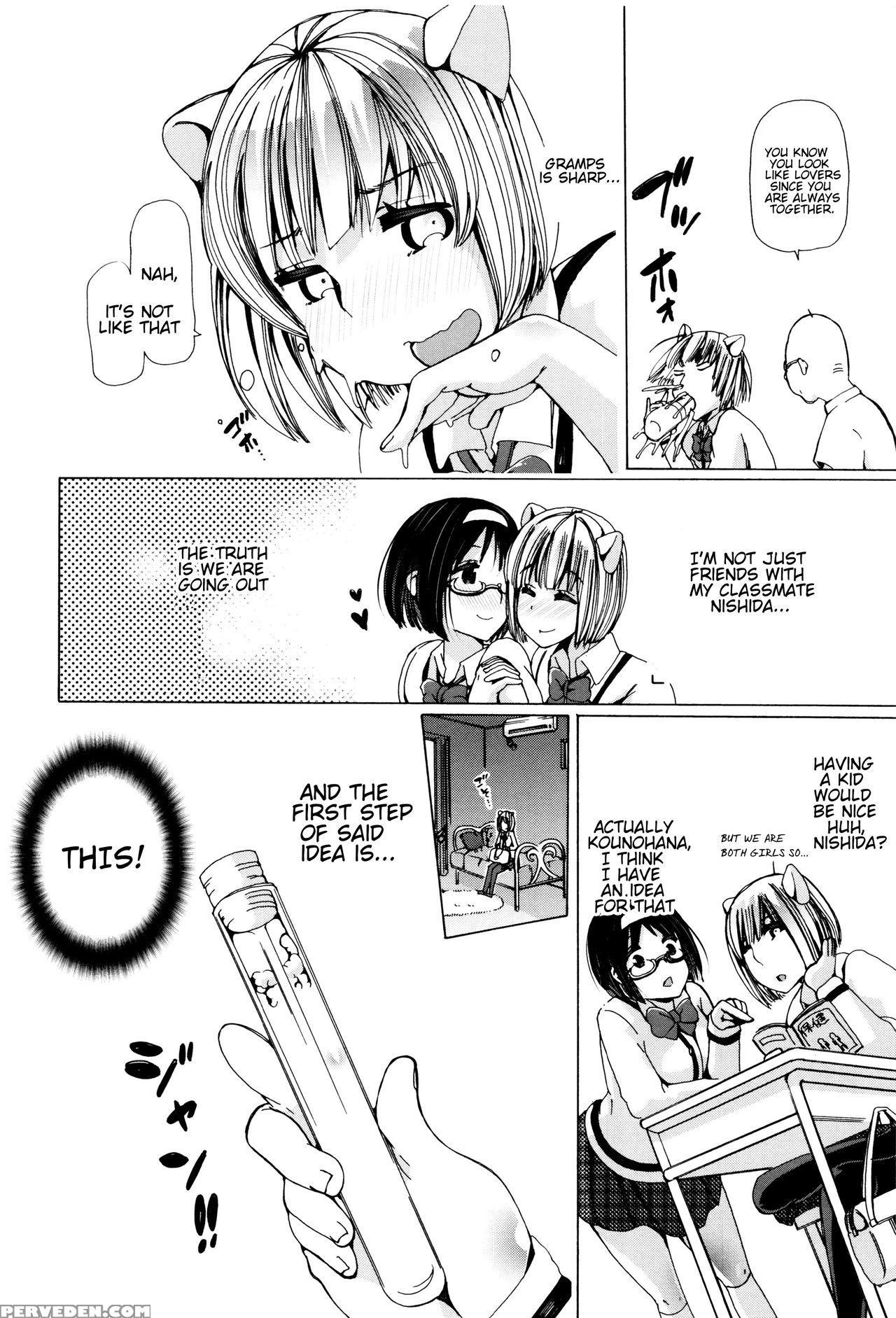 [chikiko] Juukan Kyoushitsu - Bestiality Classroom Ch. 1-5 [english] [neeko7] 1