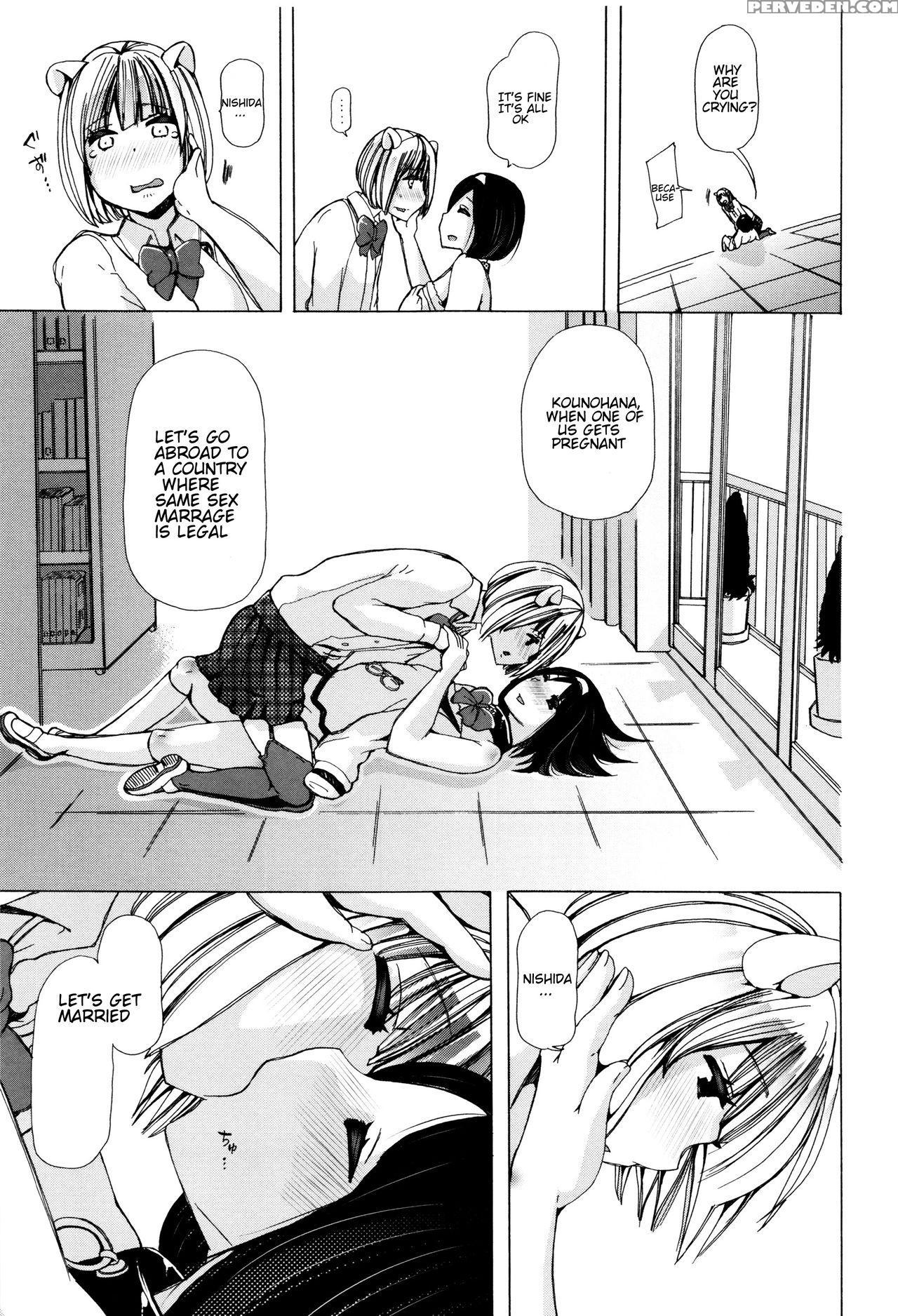 [chikiko] Juukan Kyoushitsu - Bestiality Classroom Ch. 1-5 [english] [neeko7] 1