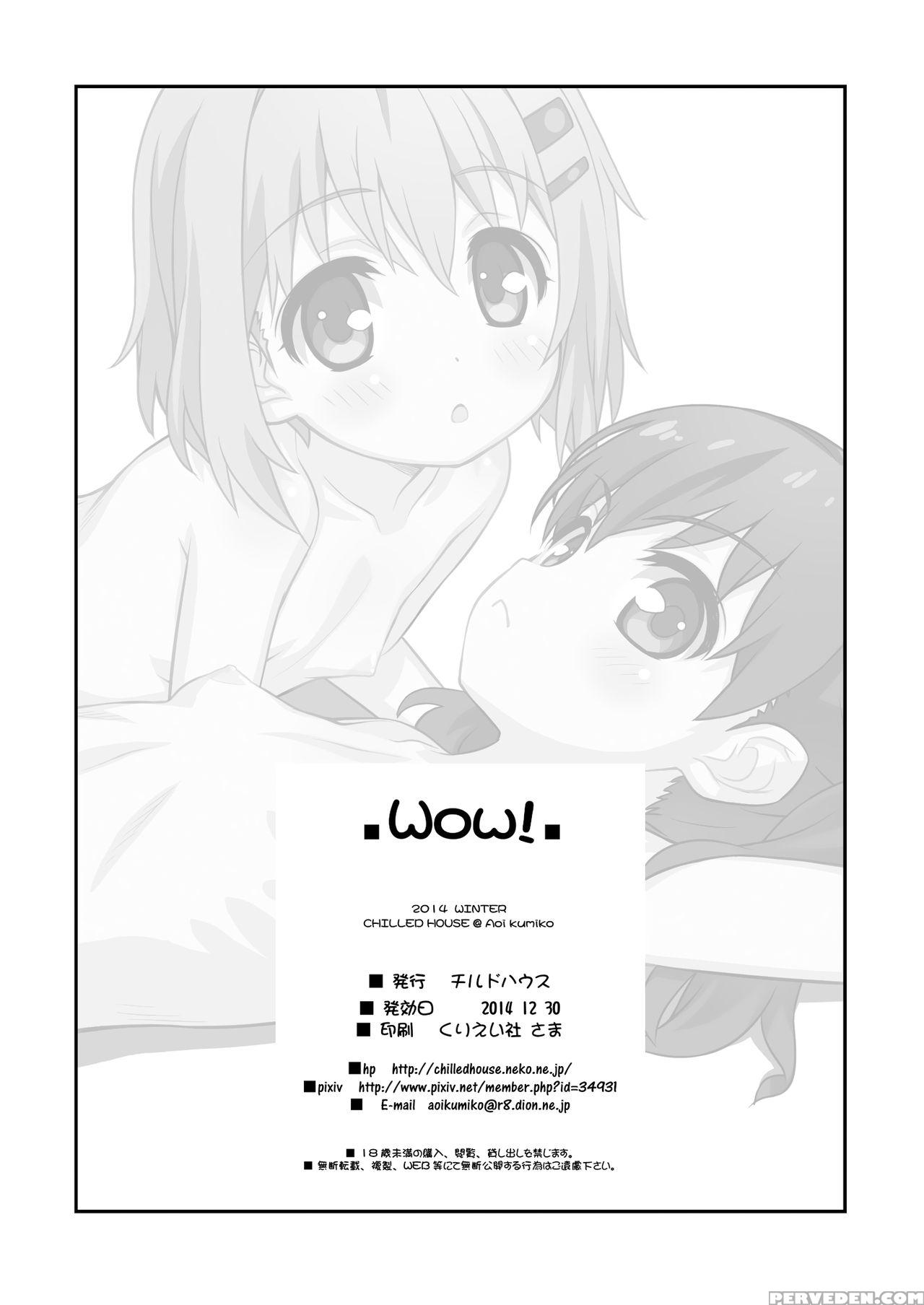 [chilled House (aoi Kumiko)] Wow! (yama No Susume) [english] [doki Fansubs] [digital] 1