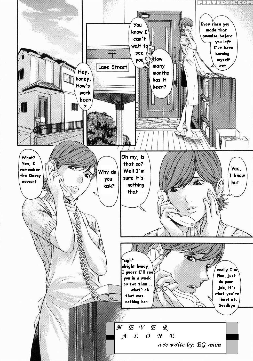 [chin Tokusyu] Never Alone (hamerare Ch.7) [english] [rewrite] 1