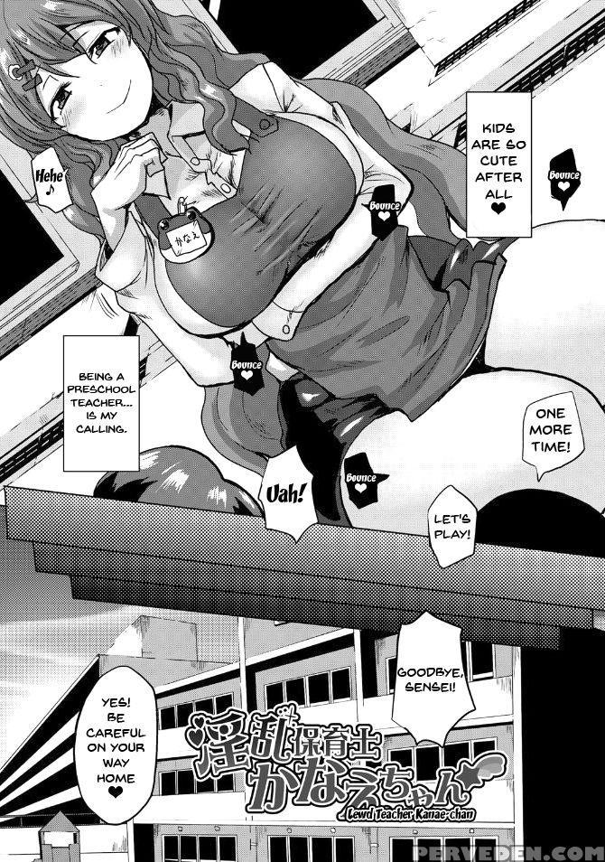 [chin] Suck Sex Stories [english] {doujins.com} [digital] Chapter 1 Page 127