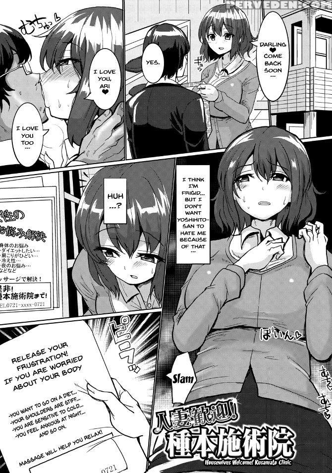 [chin] Suck Sex Stories [english] {doujins.com} [digital] Chapter 1 Page 151