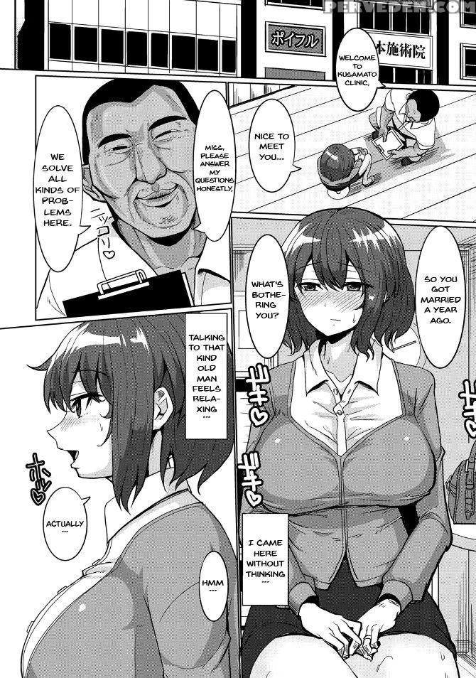 [chin] Suck Sex Stories [english] {doujins.com} [digital] Chapter 1 Page 152