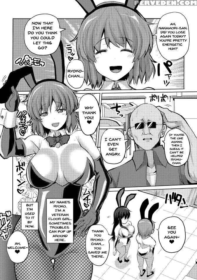 [chin] Suck Sex Stories [english] {doujins.com} [digital] Chapter 1 Page 177