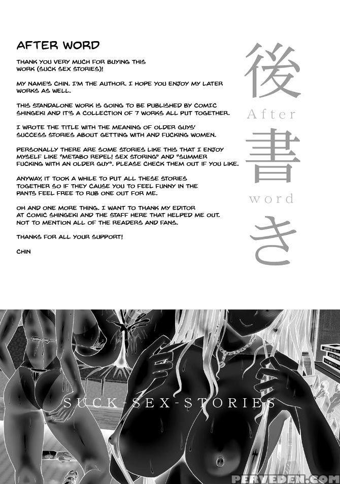 [chin] Suck Sex Stories [english] {doujins.com} [digital] Chapter 1 Page 198