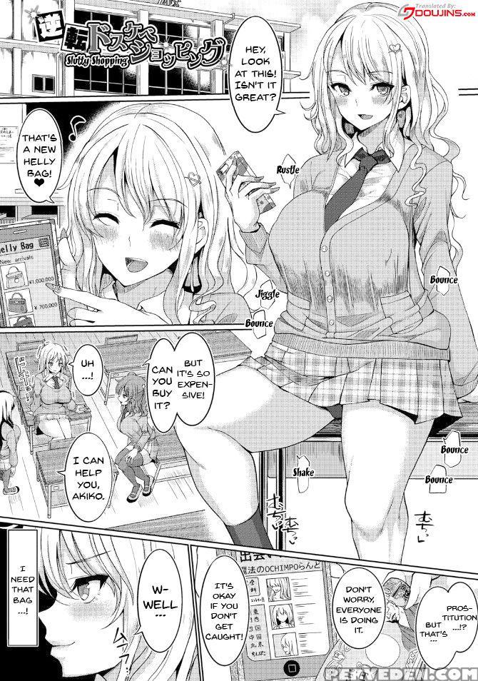 [chin] Suck Sex Stories [english] {doujins.com} [digital] Chapter 1 Page 4