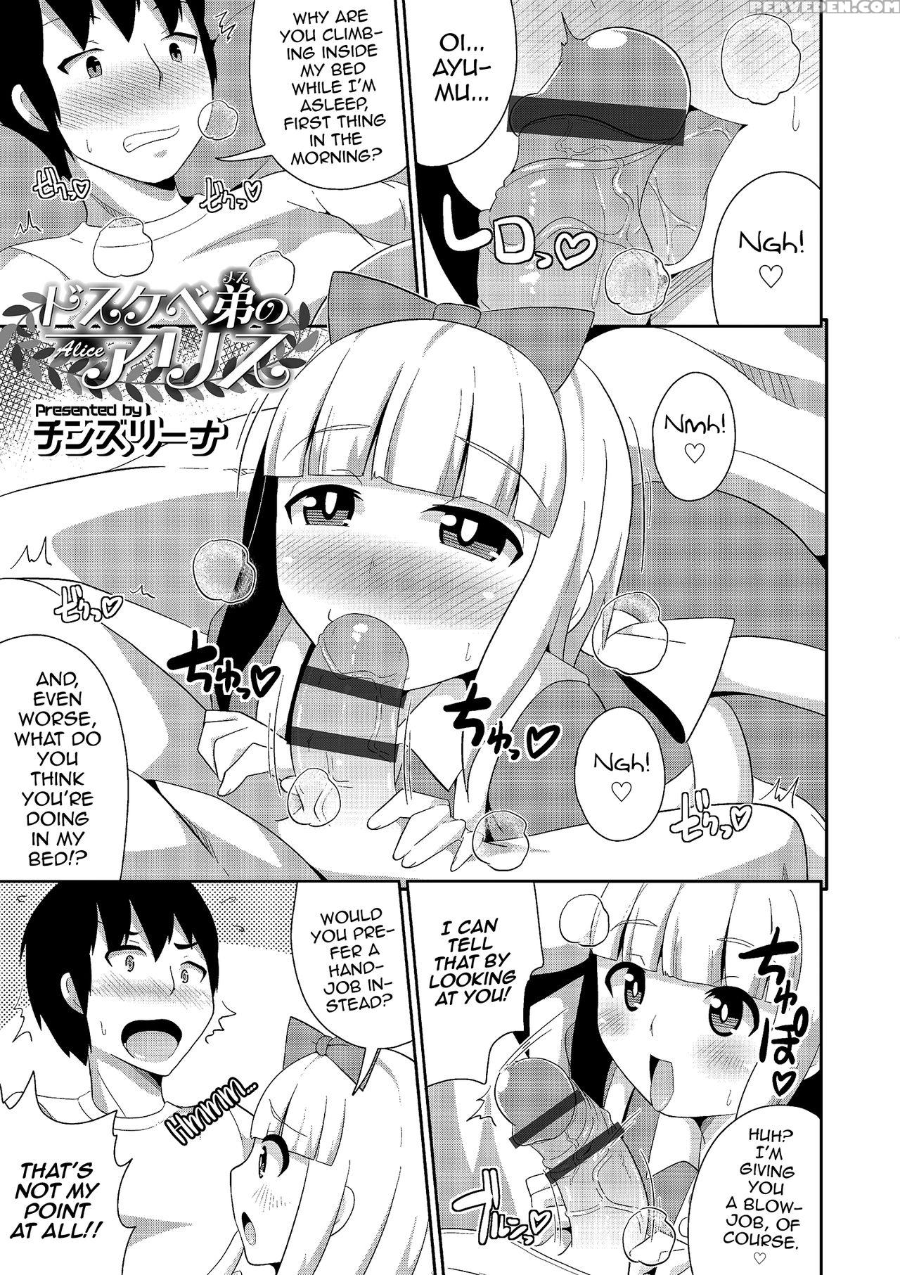 [chinzurena] Dosukebe Mesu No Alice (otokonoko Heaven Vol. 22) [english] [digital] 1