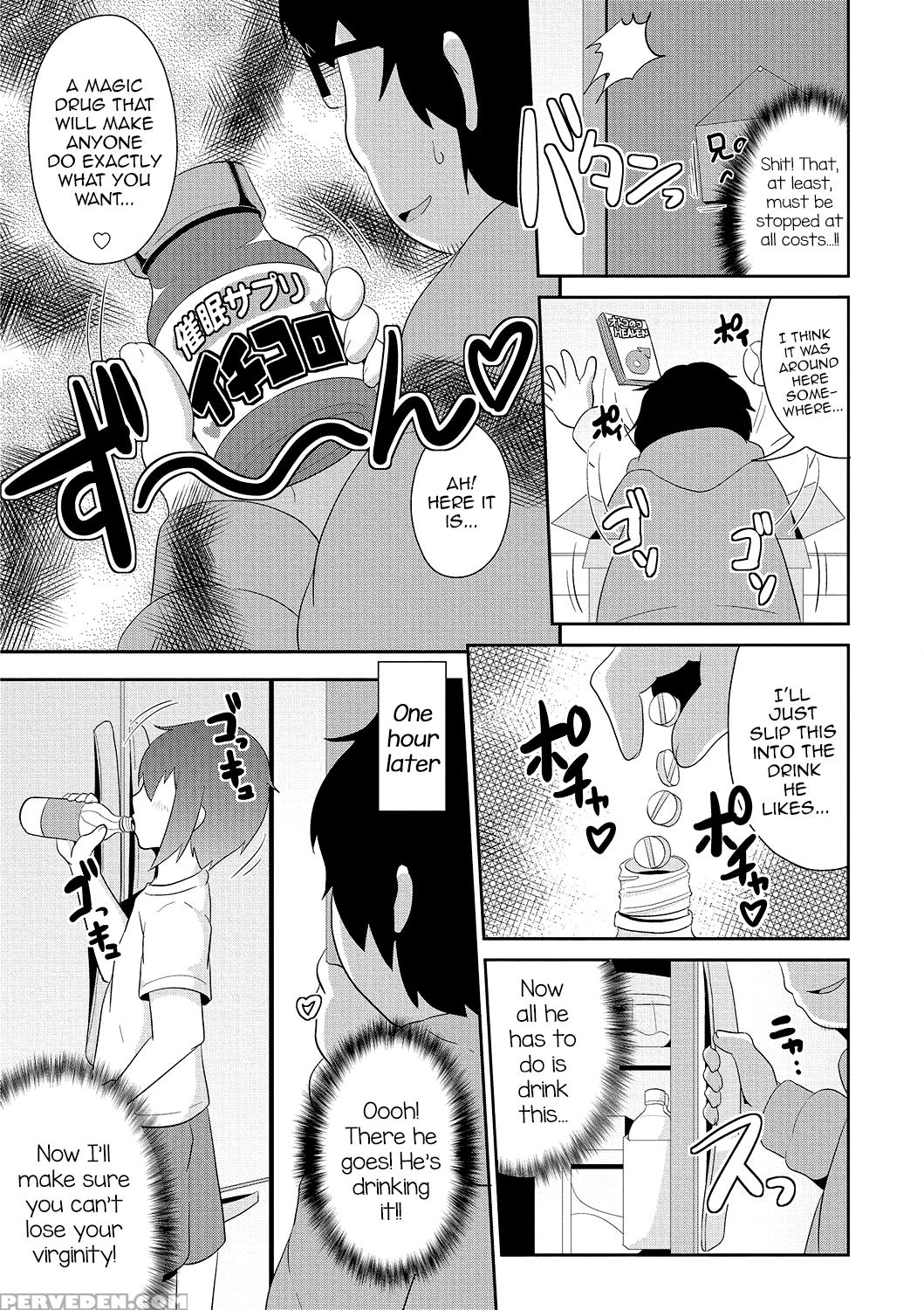 [chinzurena] Hakudaku Mesuhomo White Day (otokonoko Heaven Vol. 26) [english] [digital] 1