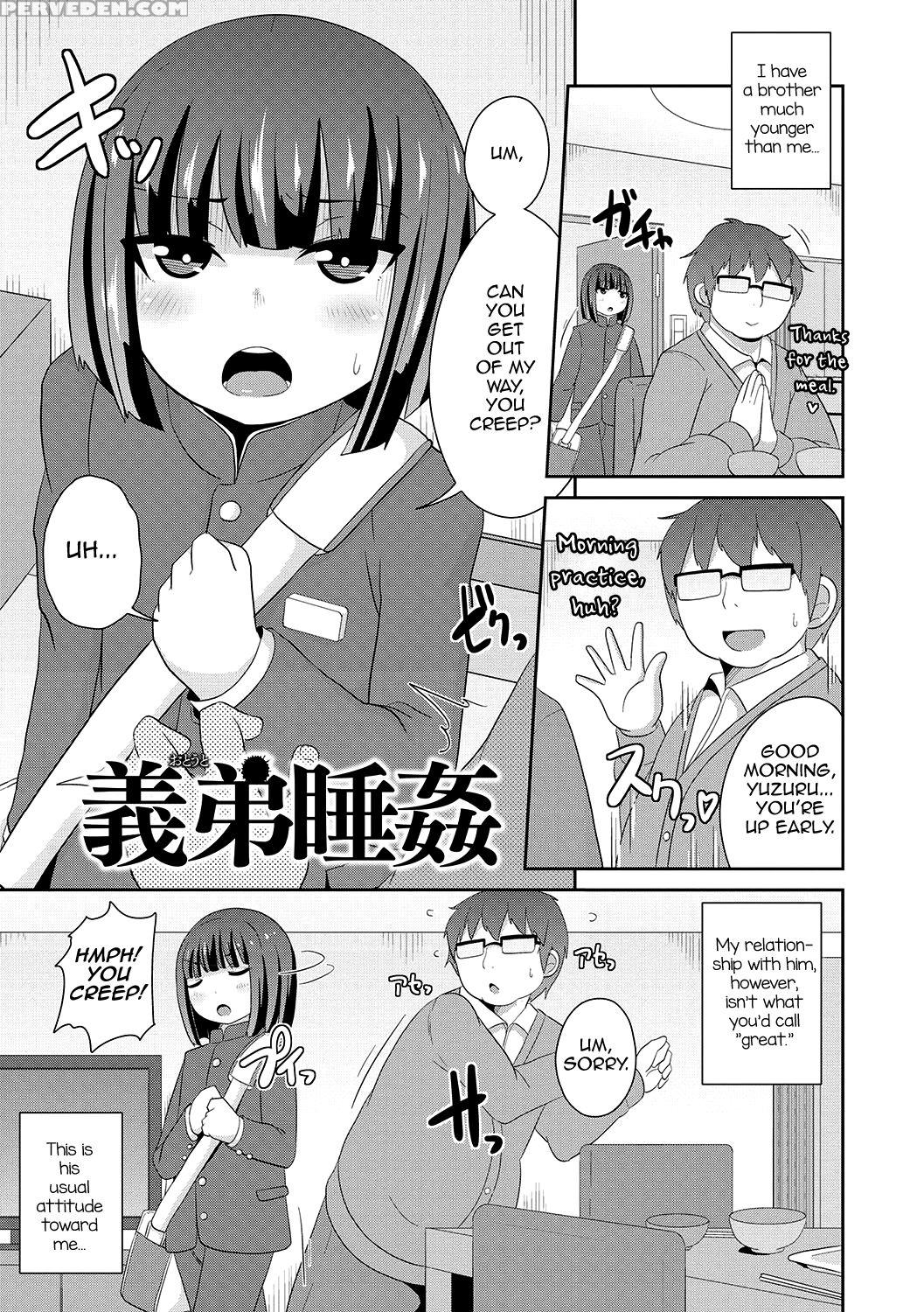 [chinzurena] Mesuiki Shounen Daihyakka [english] [... 1