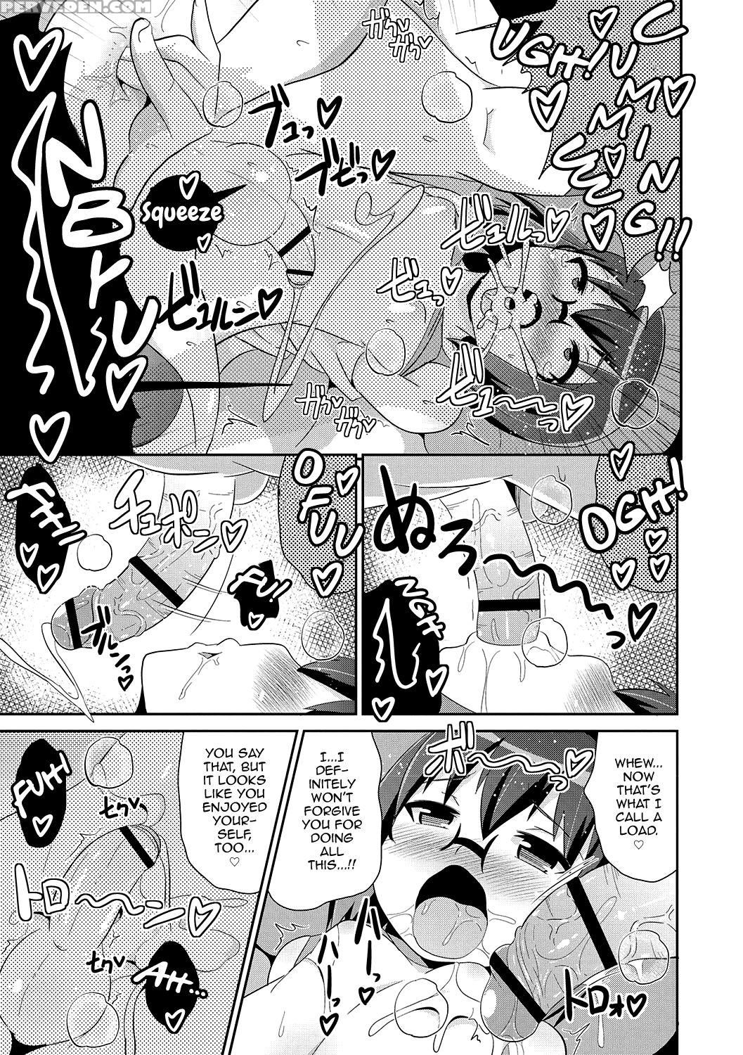 [chinzurena] Mesuiki Shounen Daihyakka [english] [... 1