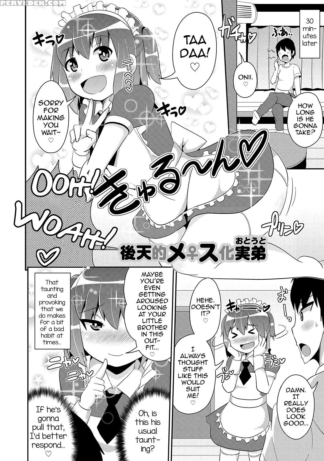 [chinzurena] Mesuiki Shounen Daihyakka [english] [... 1