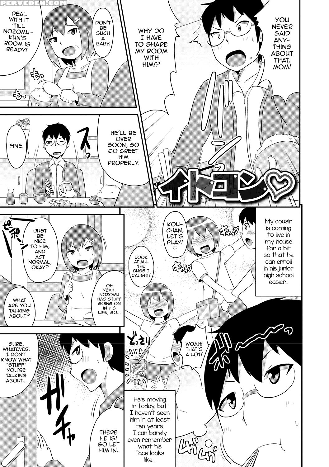 [chinzurena] Mesuiki Shounen Daihyakka [english] [... 1