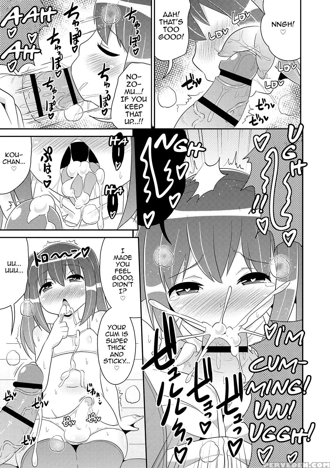 [chinzurena] Mesuiki Shounen Daihyakka [english] [... 1