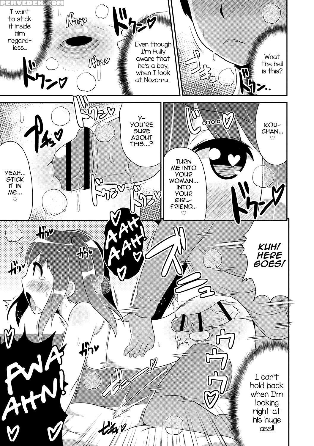 [chinzurena] Mesuiki Shounen Daihyakka [english] [... 1